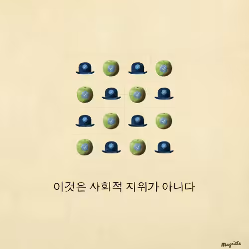 Magritte Checks #1762