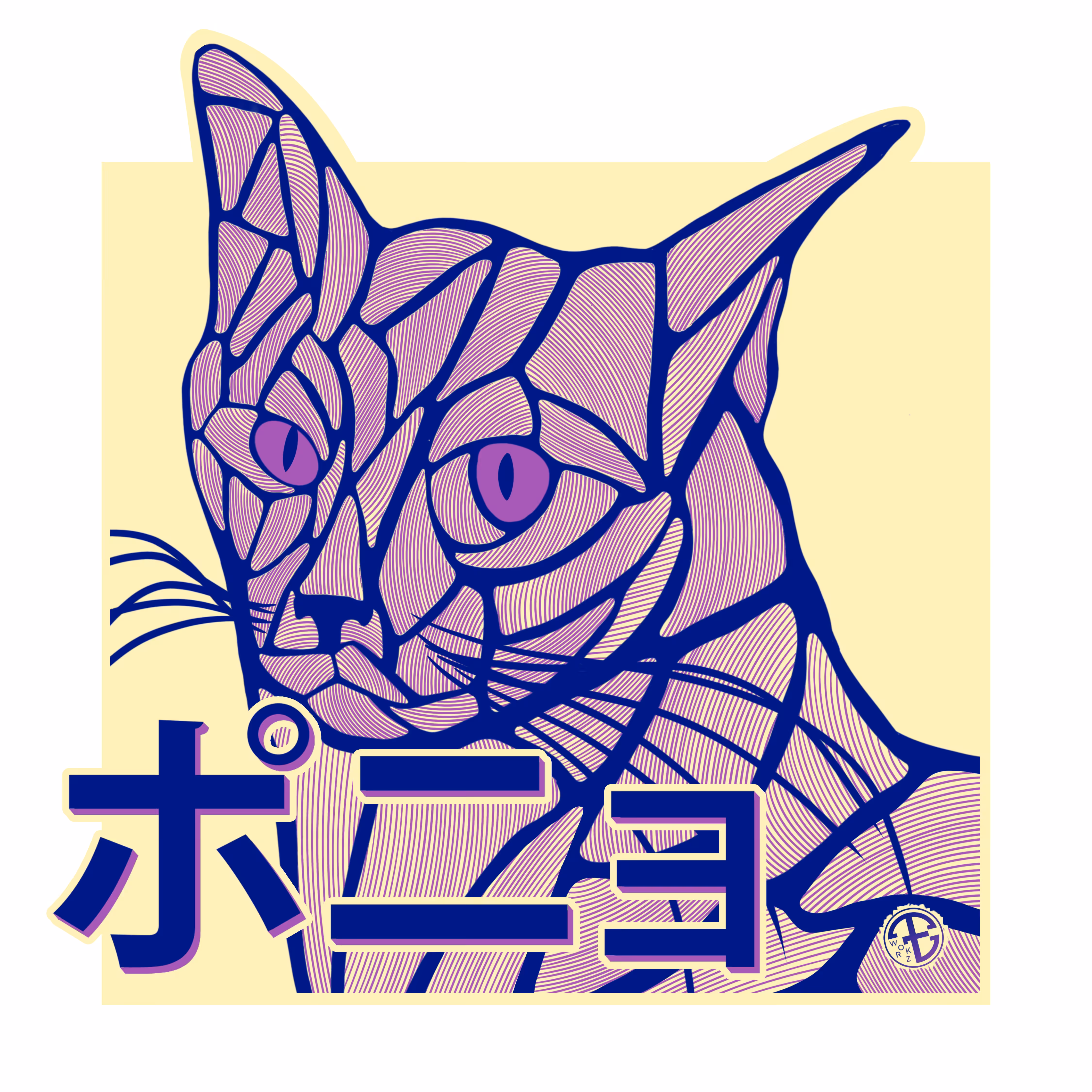 Decided to Mint My Illustrations - II 