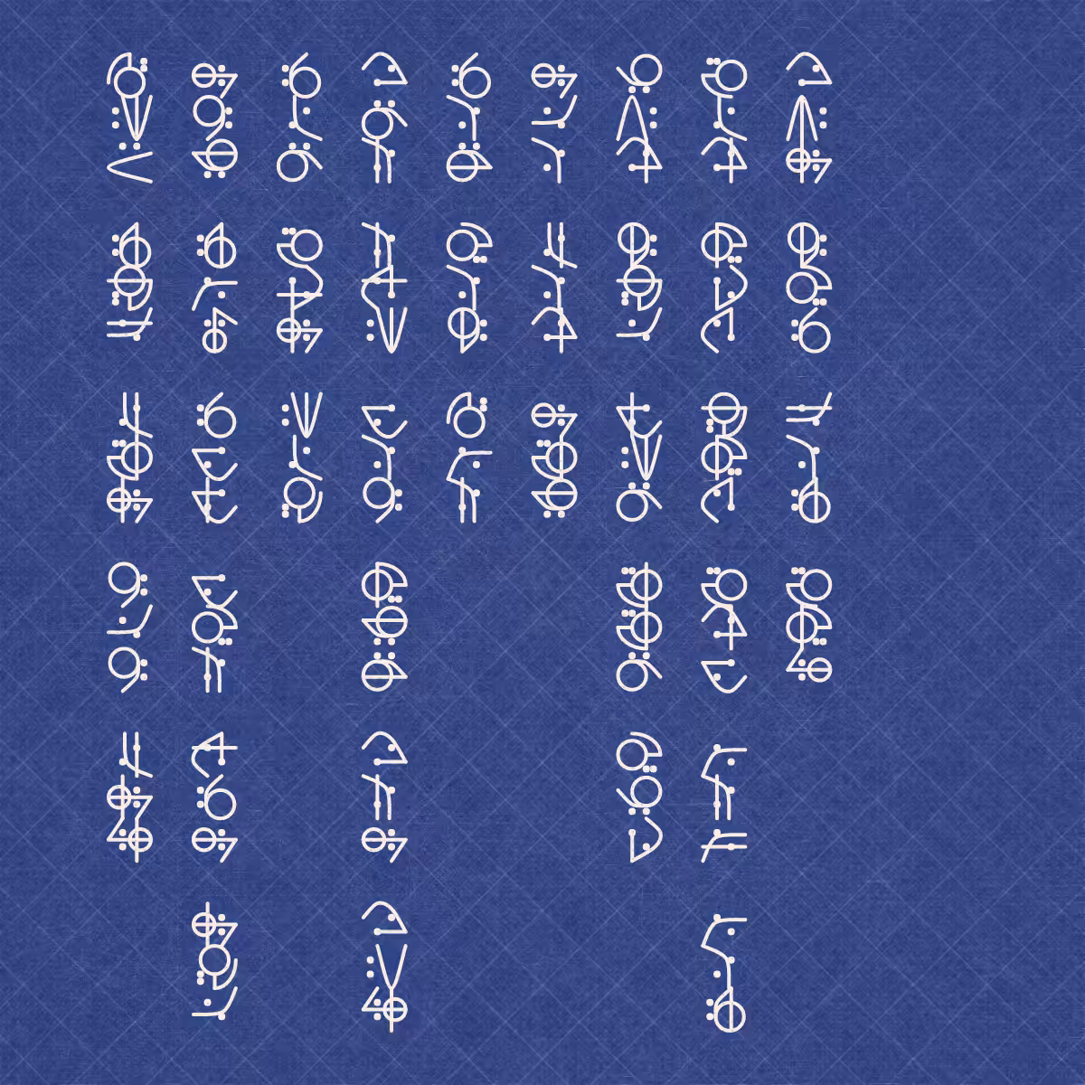 Asemic Morphemes #72
