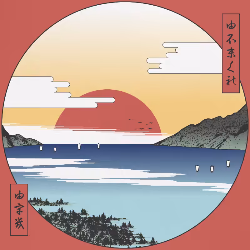 ukiyo-e seascape #105