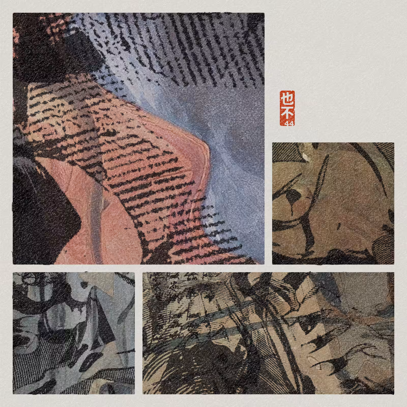 Steps of Yu - 禹步 (Yubu) #159