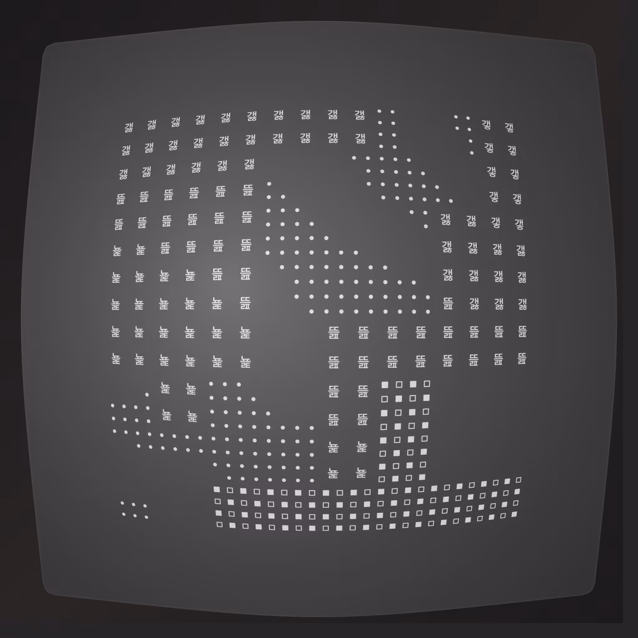Lost Transmissions #108