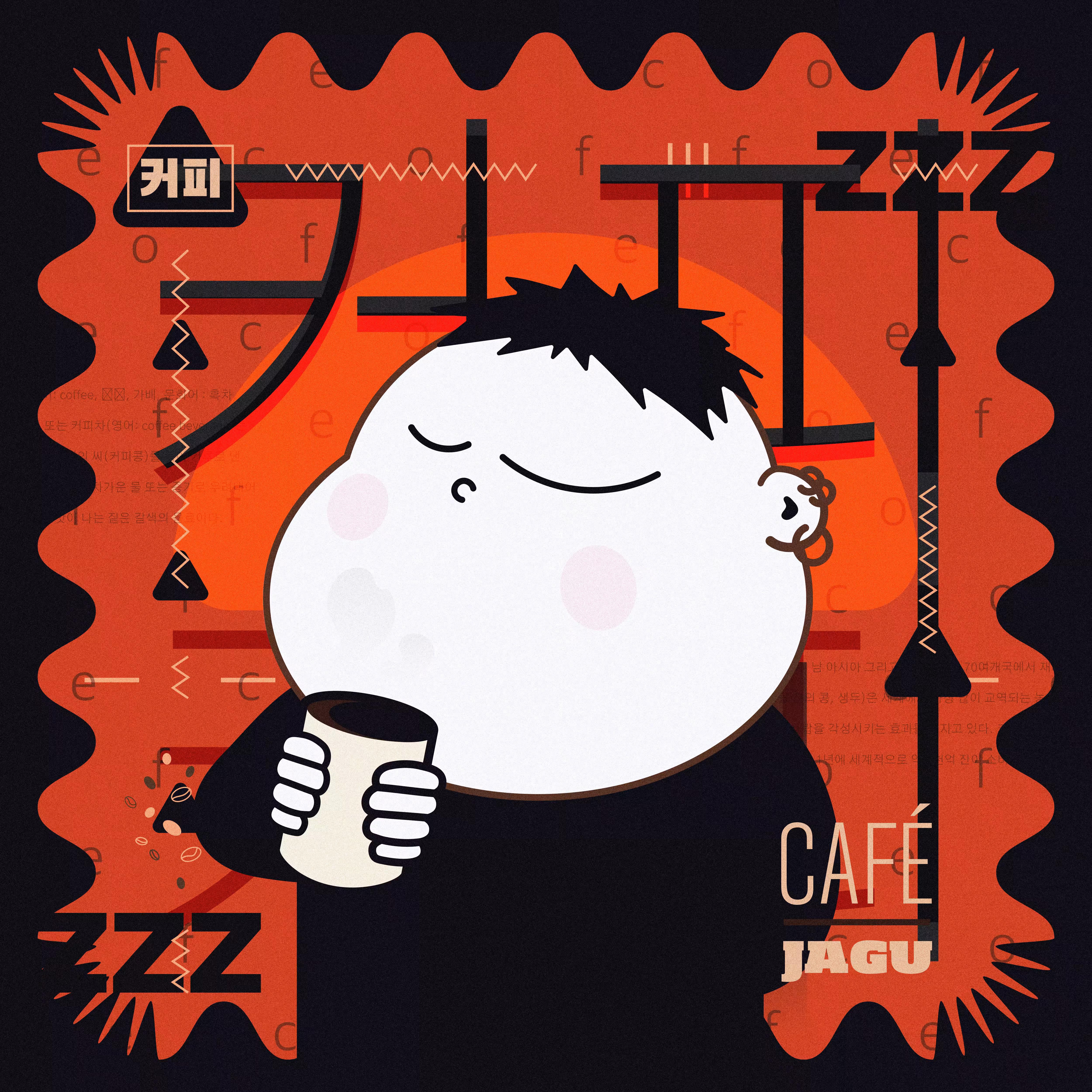 32 - COFFEE JAGU [Framies from Jagu]