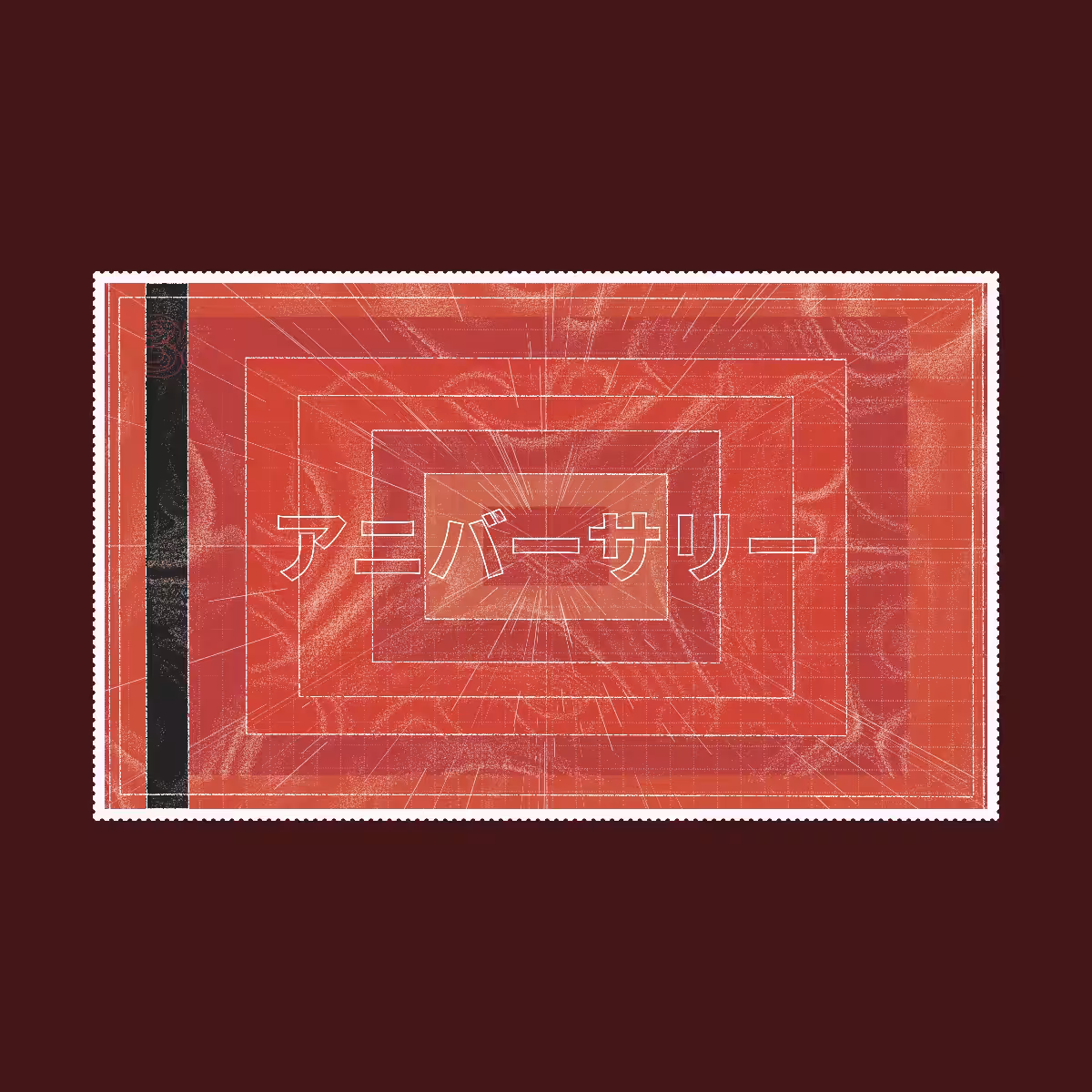 ONE YEAR STAMP #317