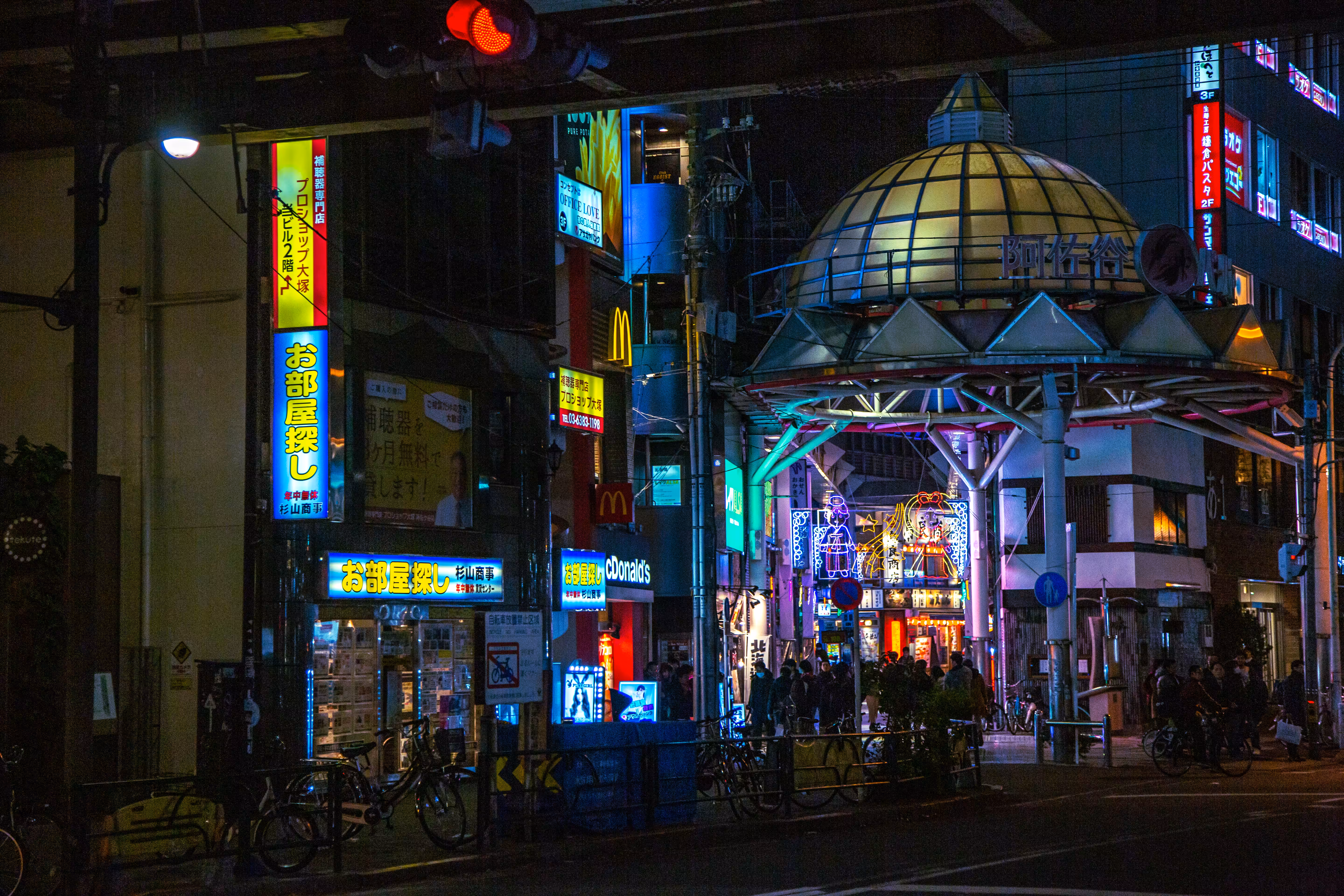 Explore Tokyo