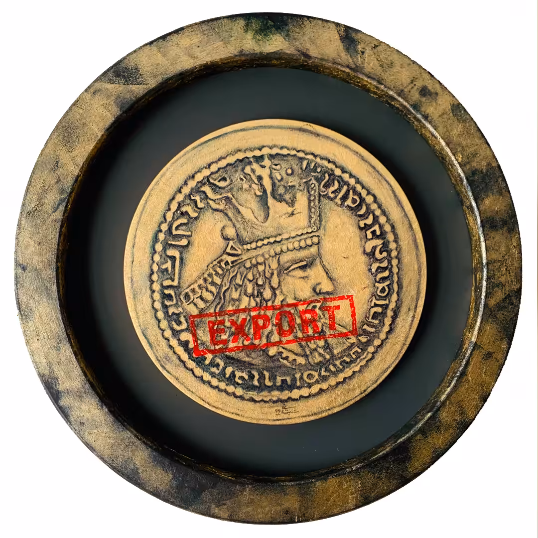Ardashir I #523