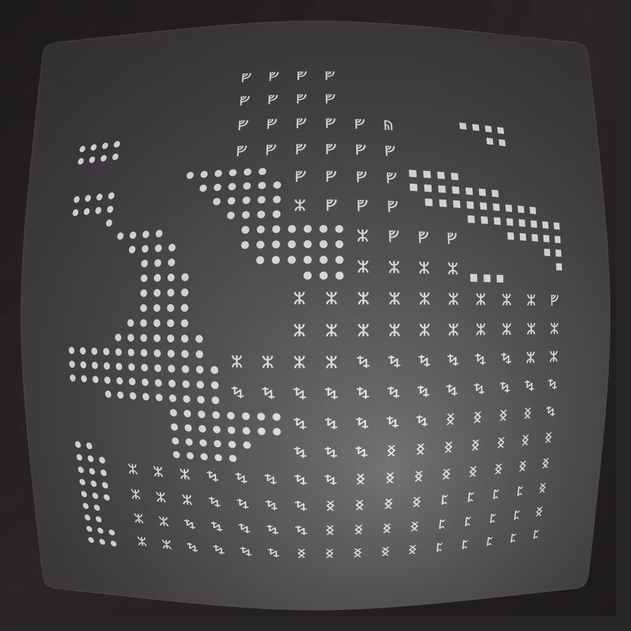 Lost Transmissions #96