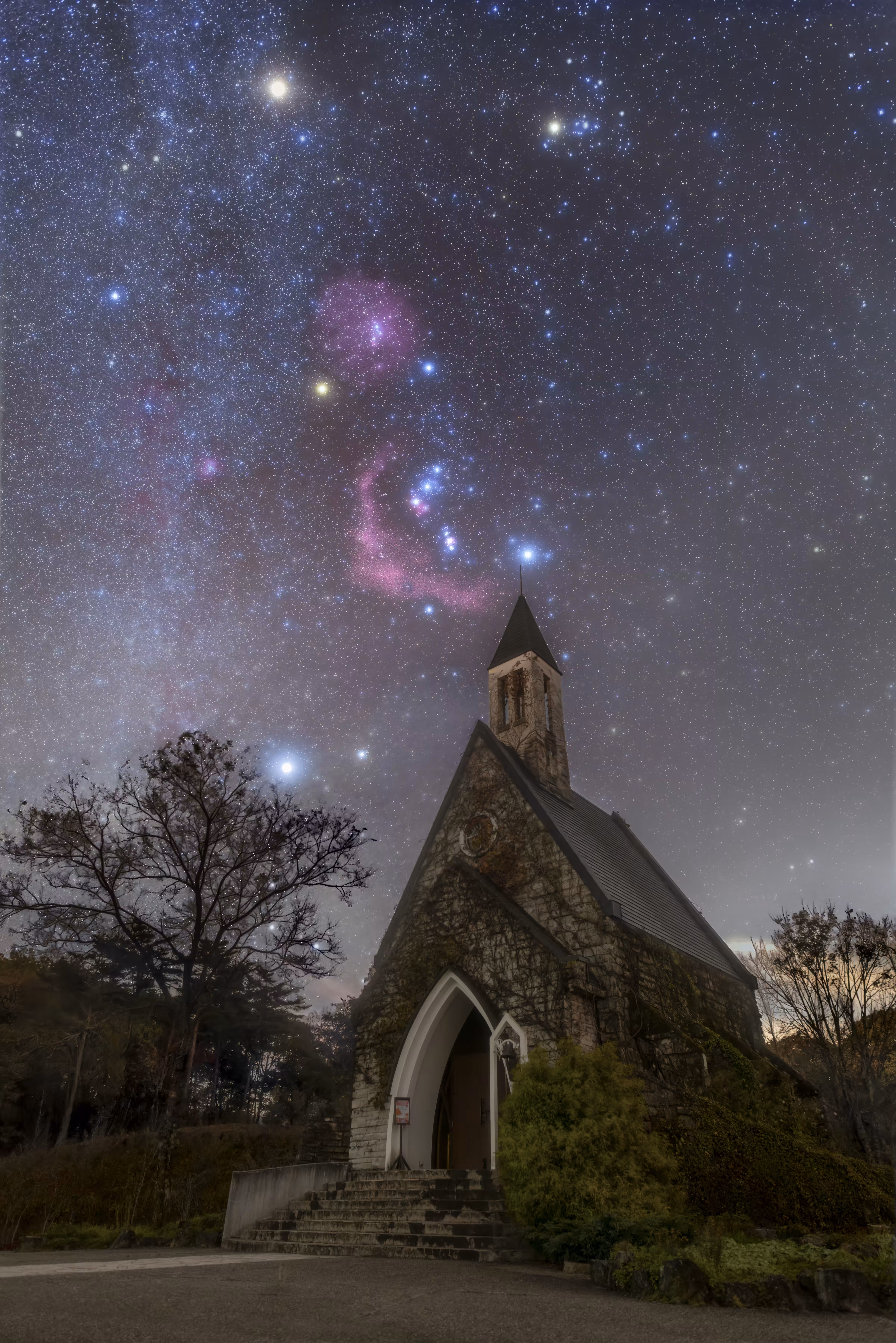 Starry Anthem