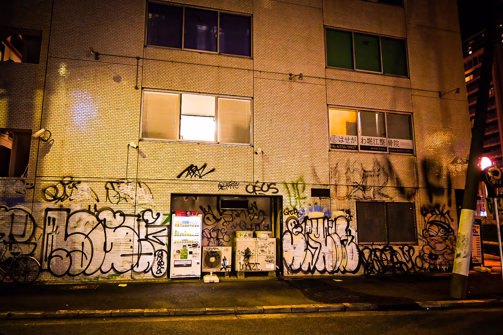 Osk Underground(7)