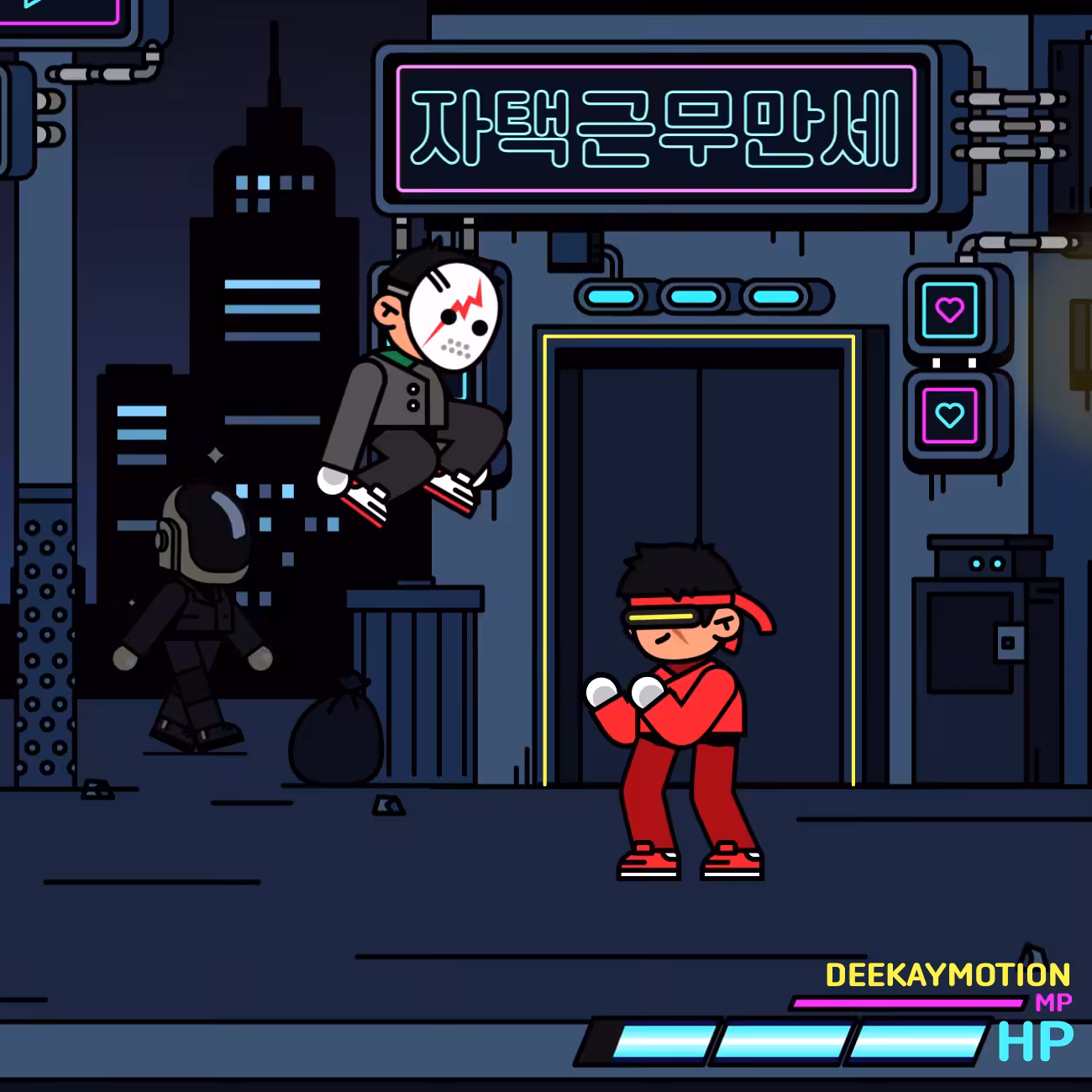 Virtual Game