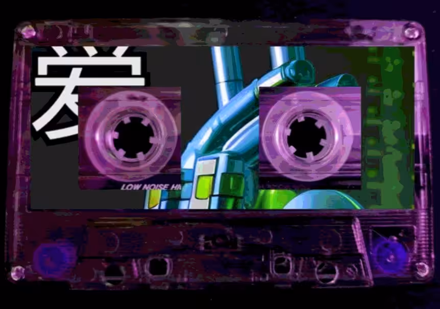 CRYPTO CASSETTE 075