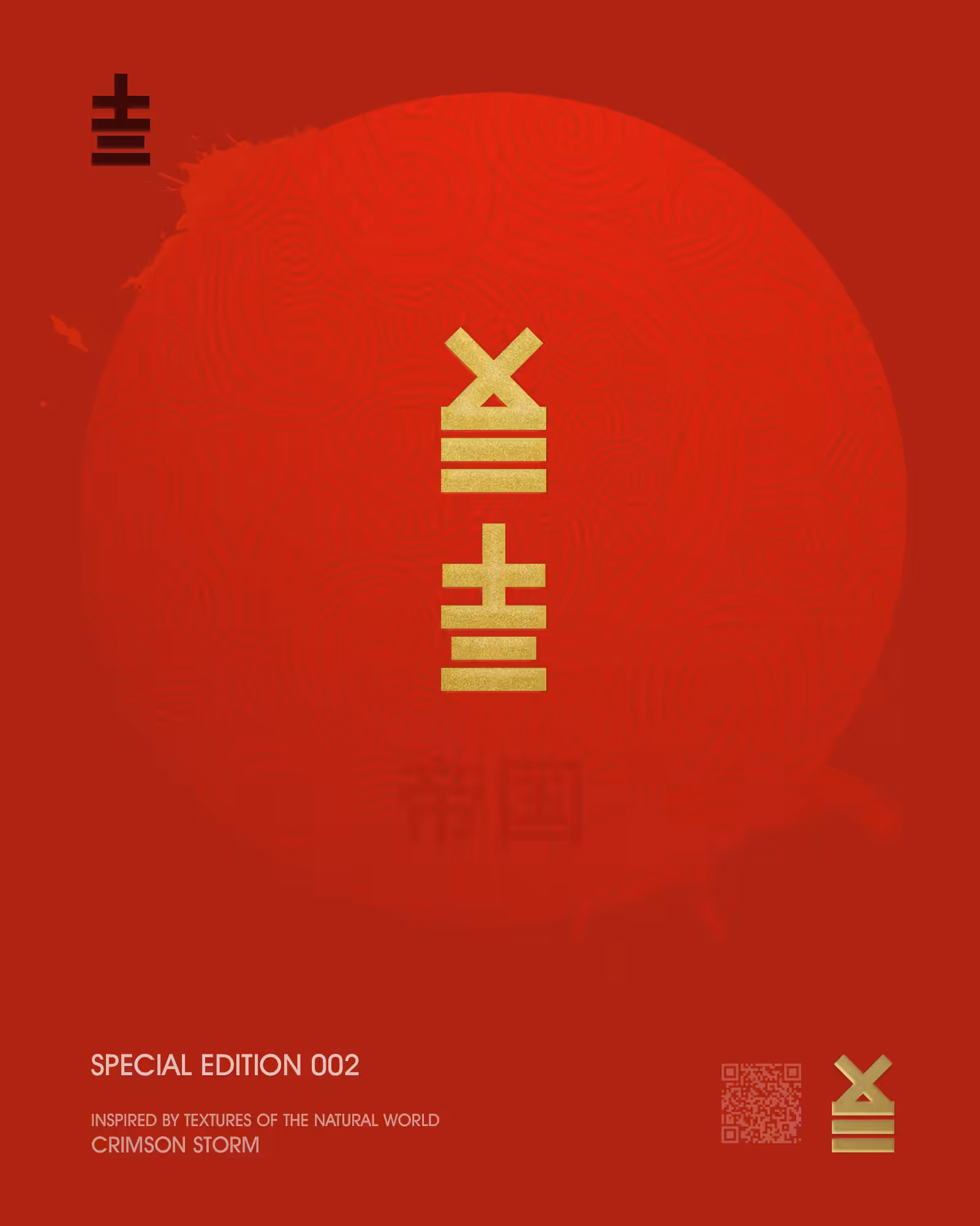 SECRETUM TREDECIM -SPECIAL EDITION 002