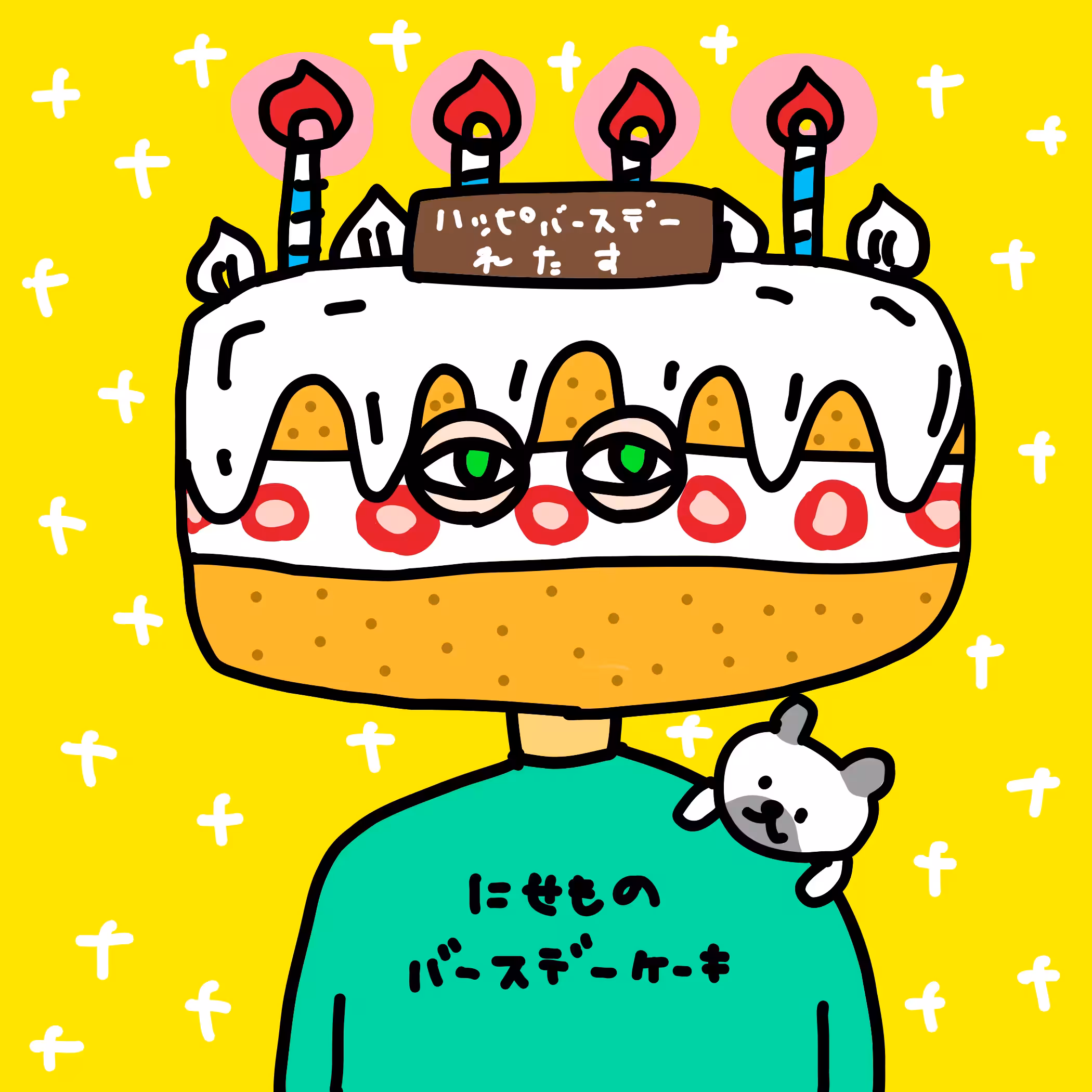 れたすのケーキ（バースデーケーキ）