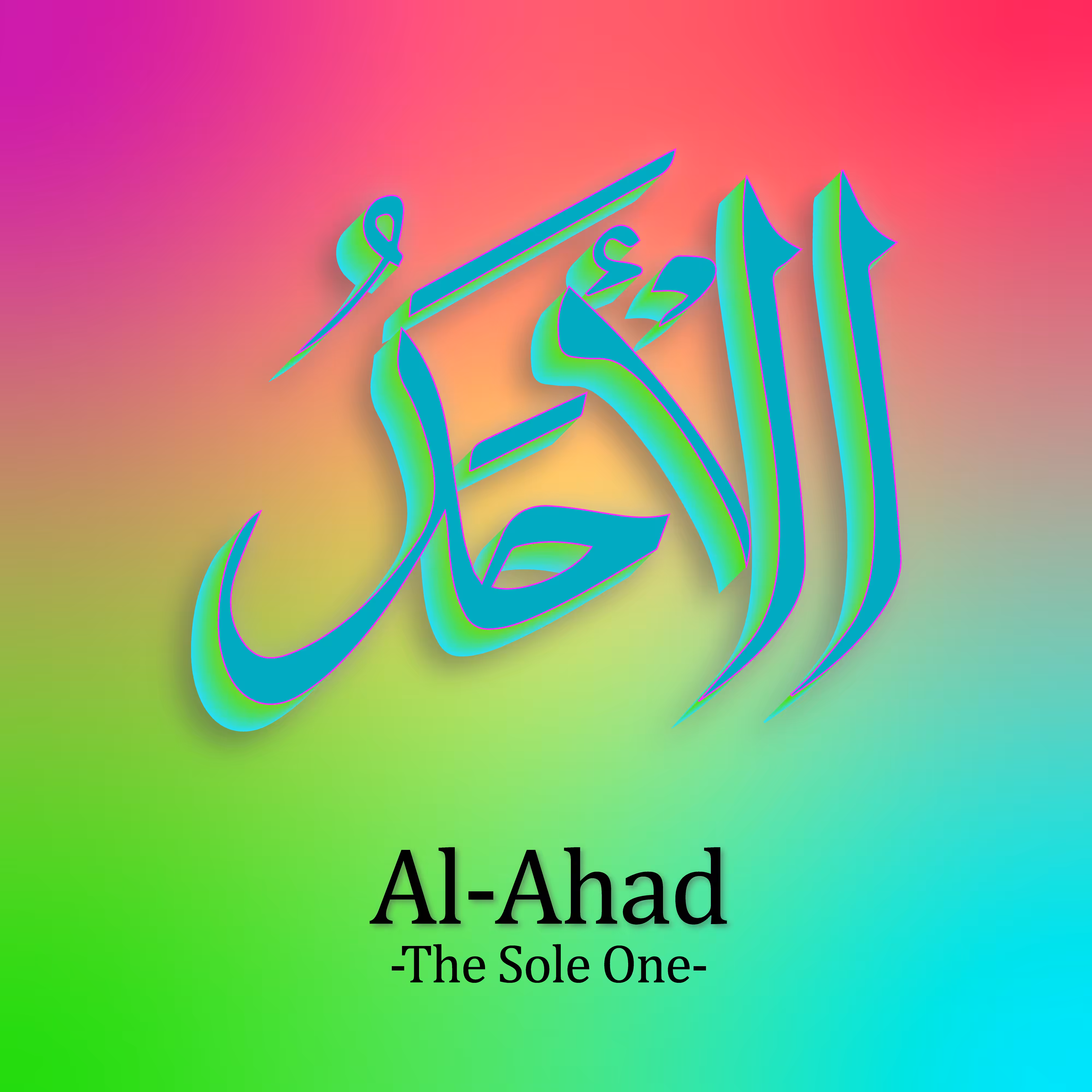 Al-Ahad #67