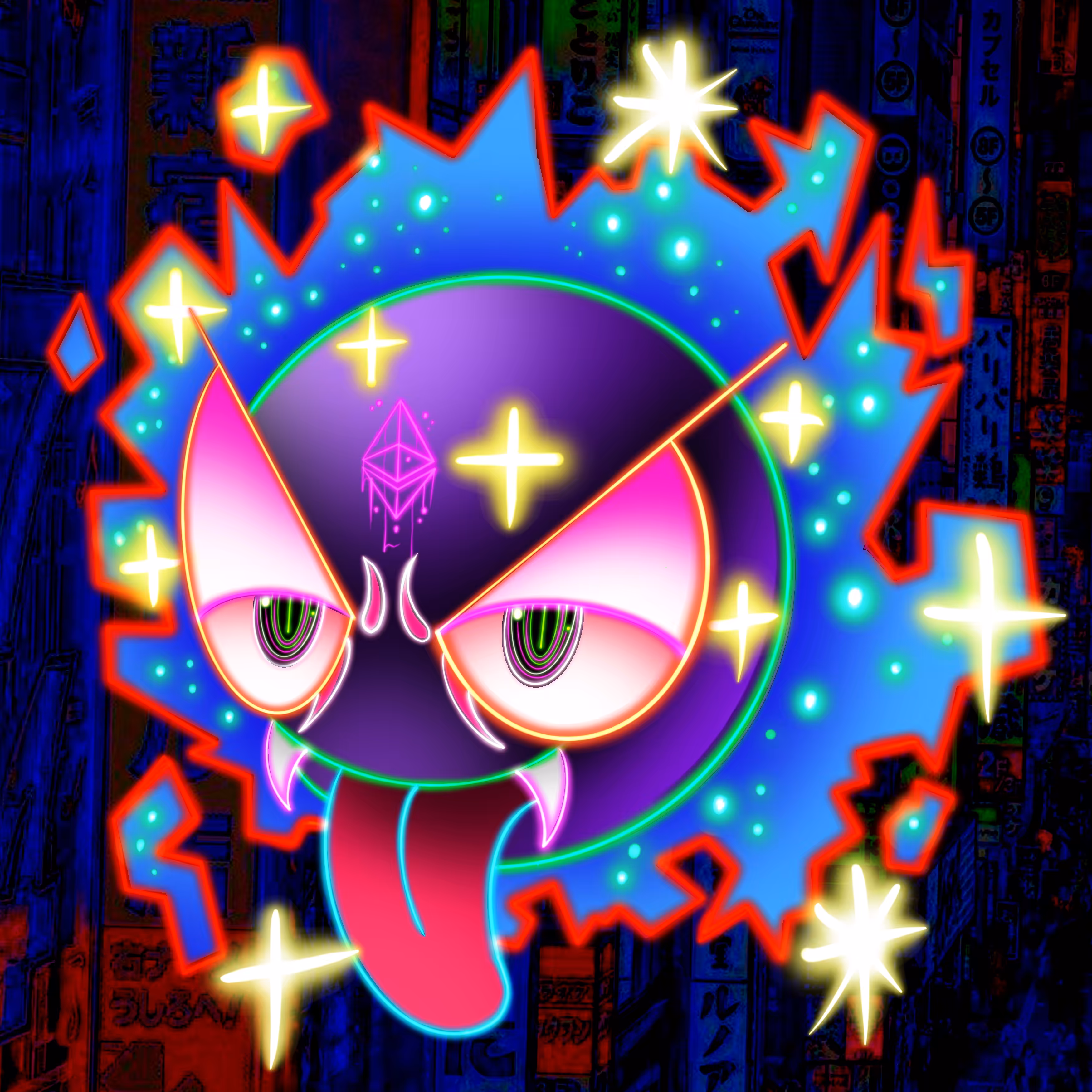Shiny Ethereum Ghastly 