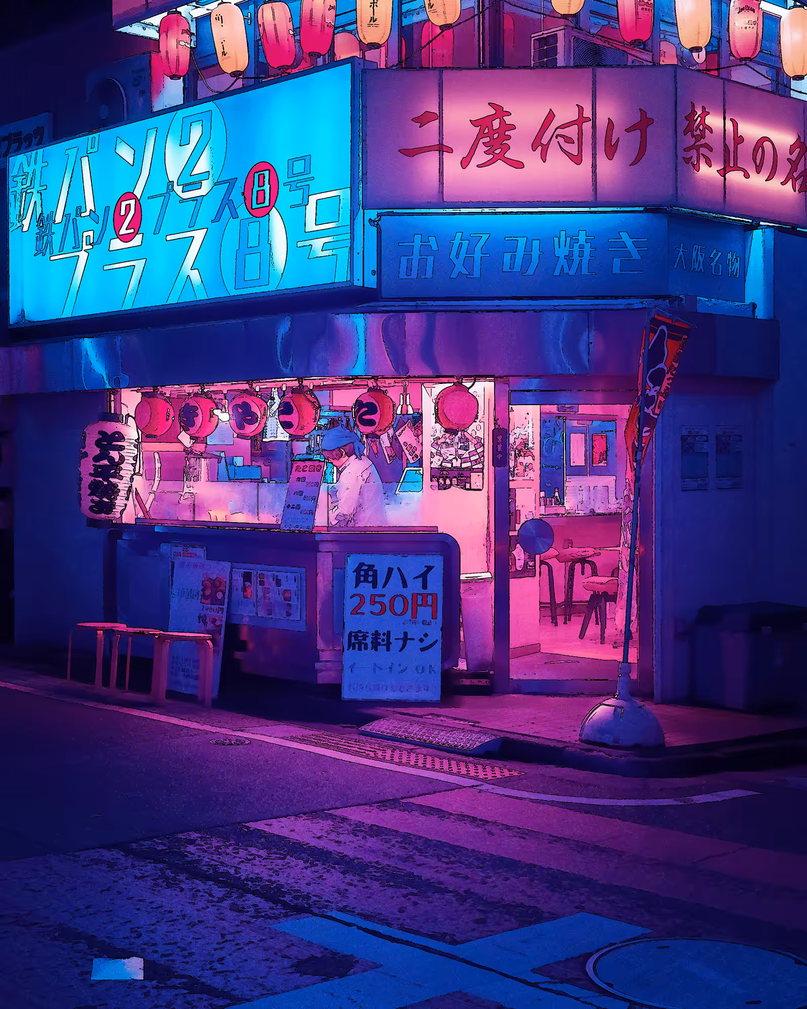 Ramen And Loneliness (Remix)
