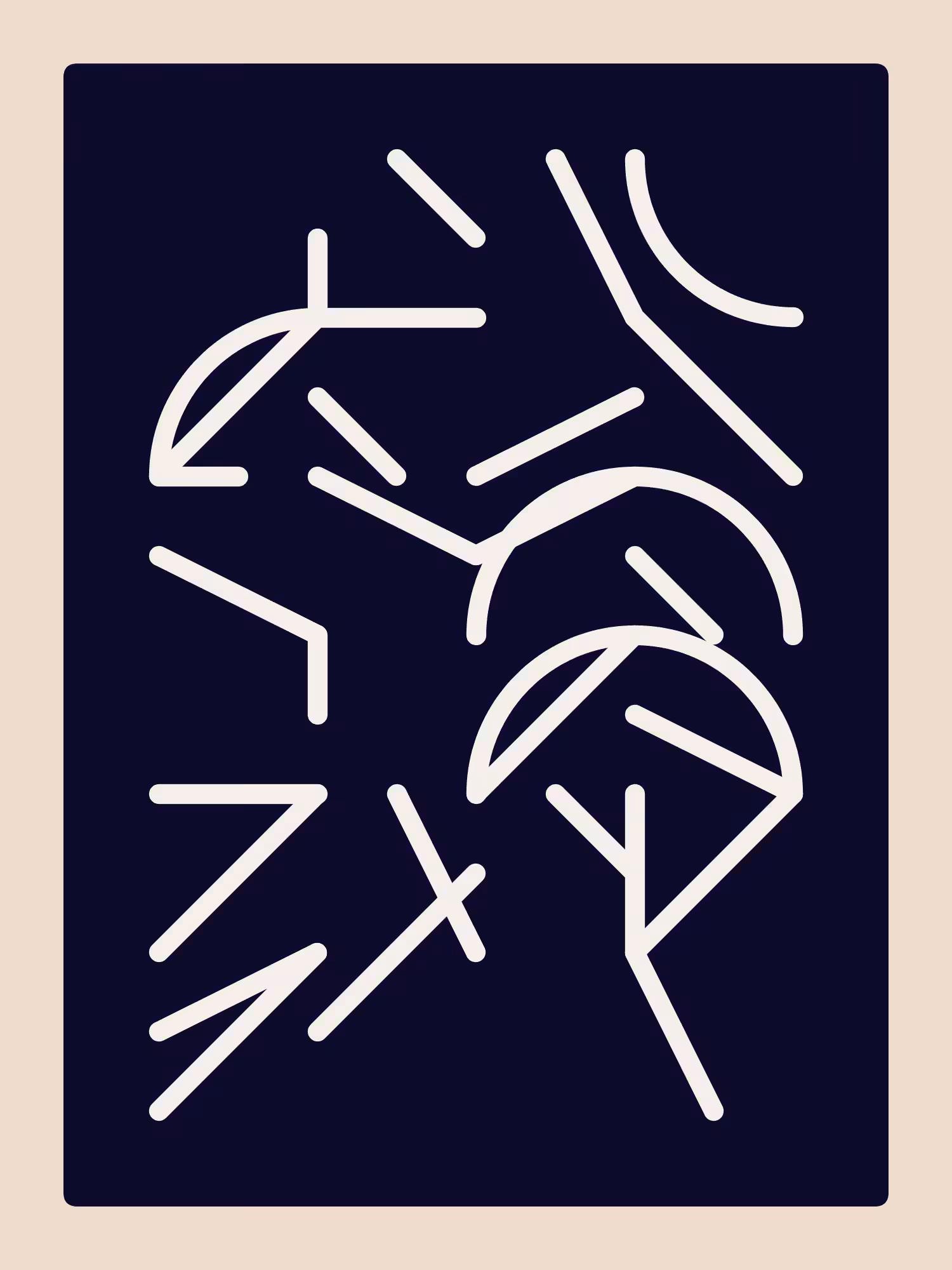 Sidereal #85