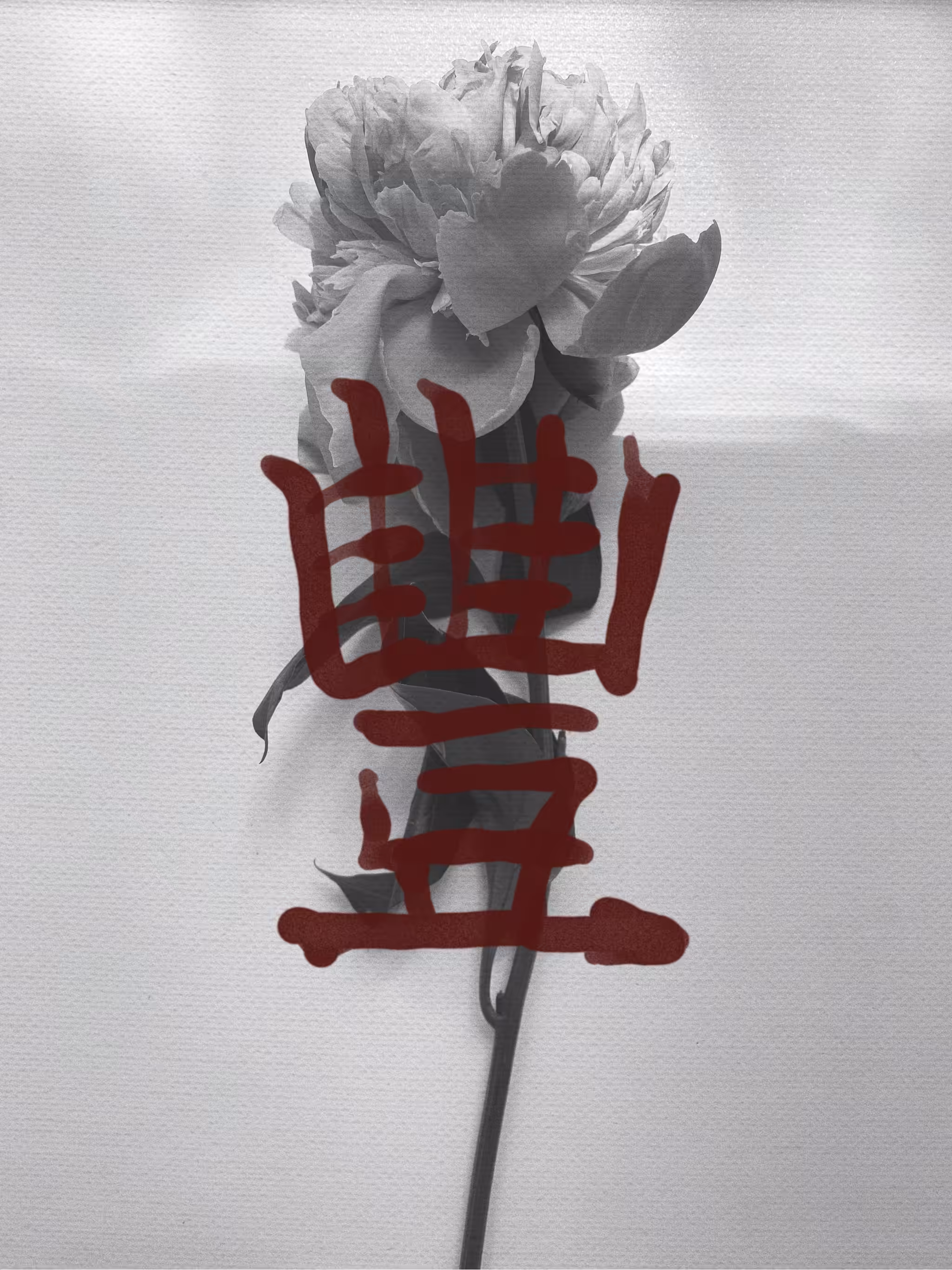 Flower VIII