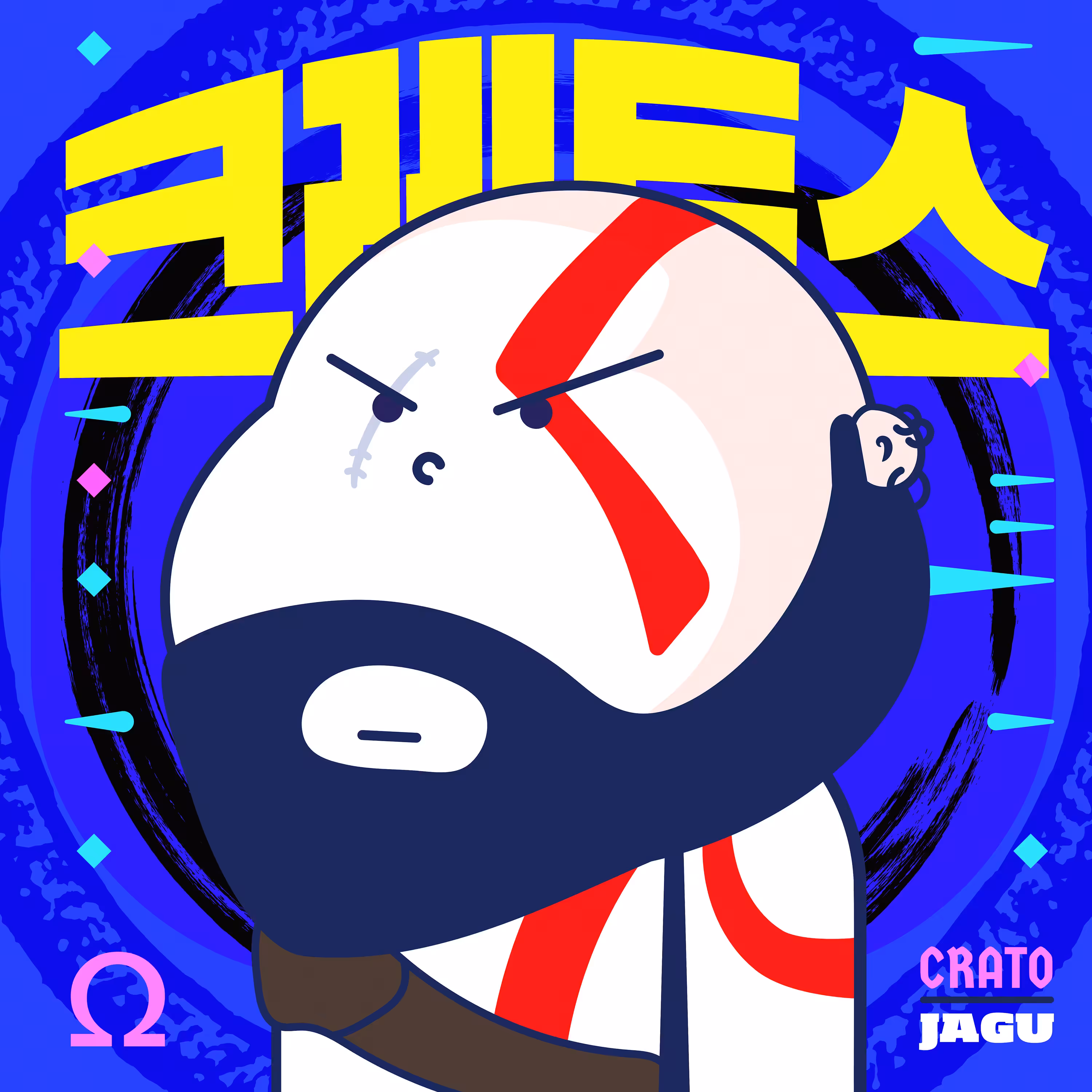 Framies From Jagu: 89 - CRATO JAGU [Framies from Jagu]