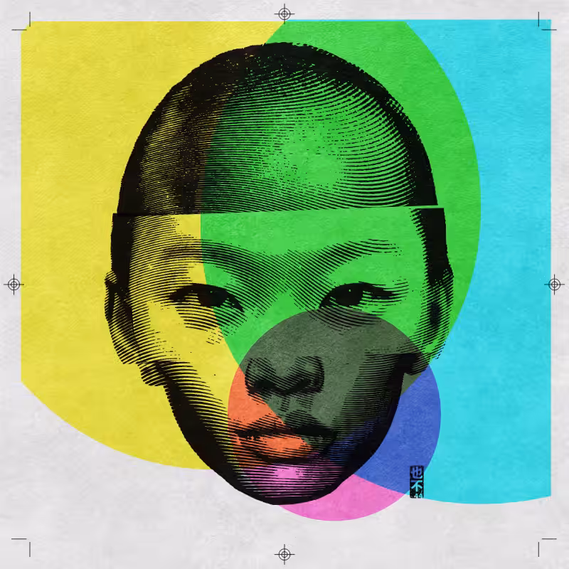 CMYK:RND #252