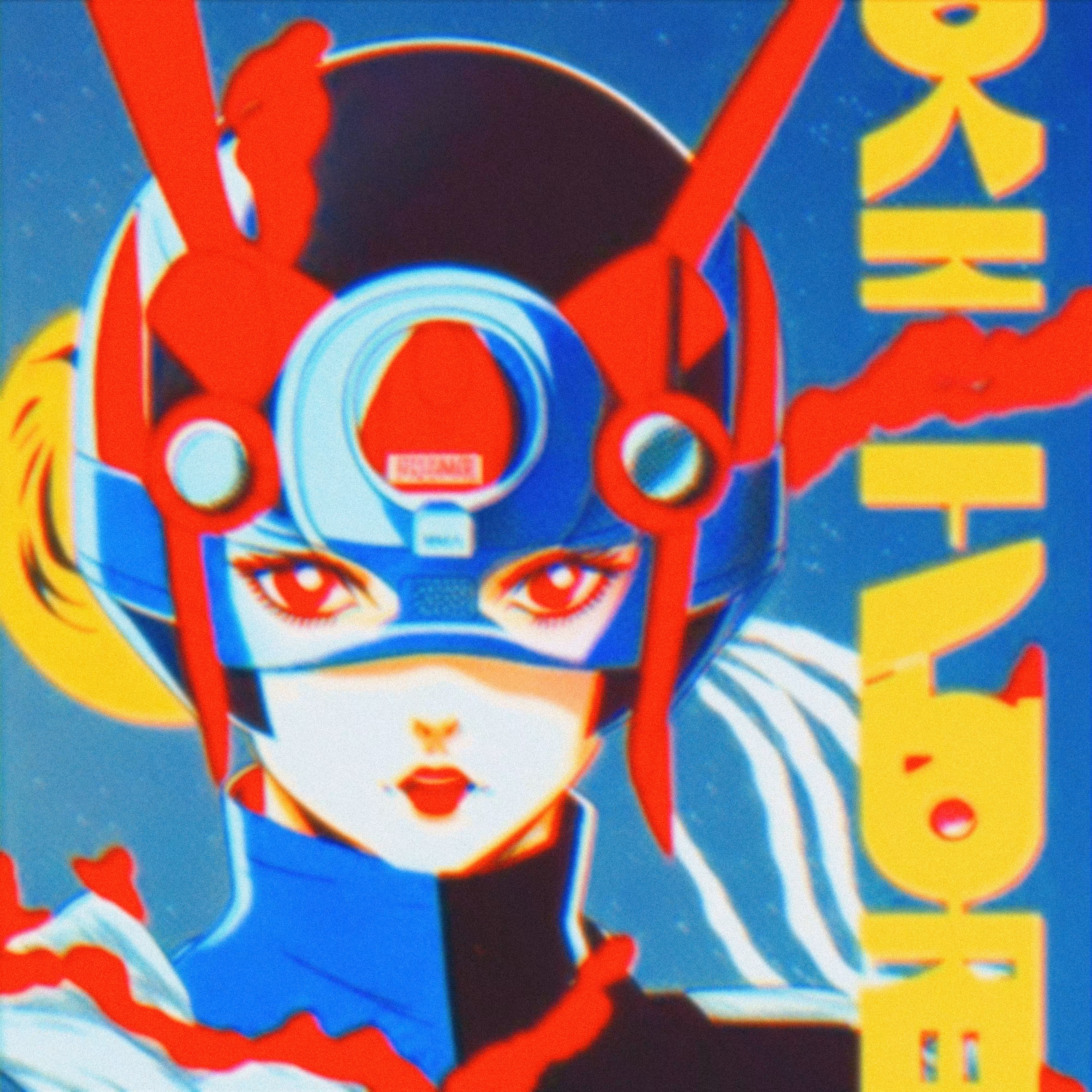 Cyberspace Soldier #13