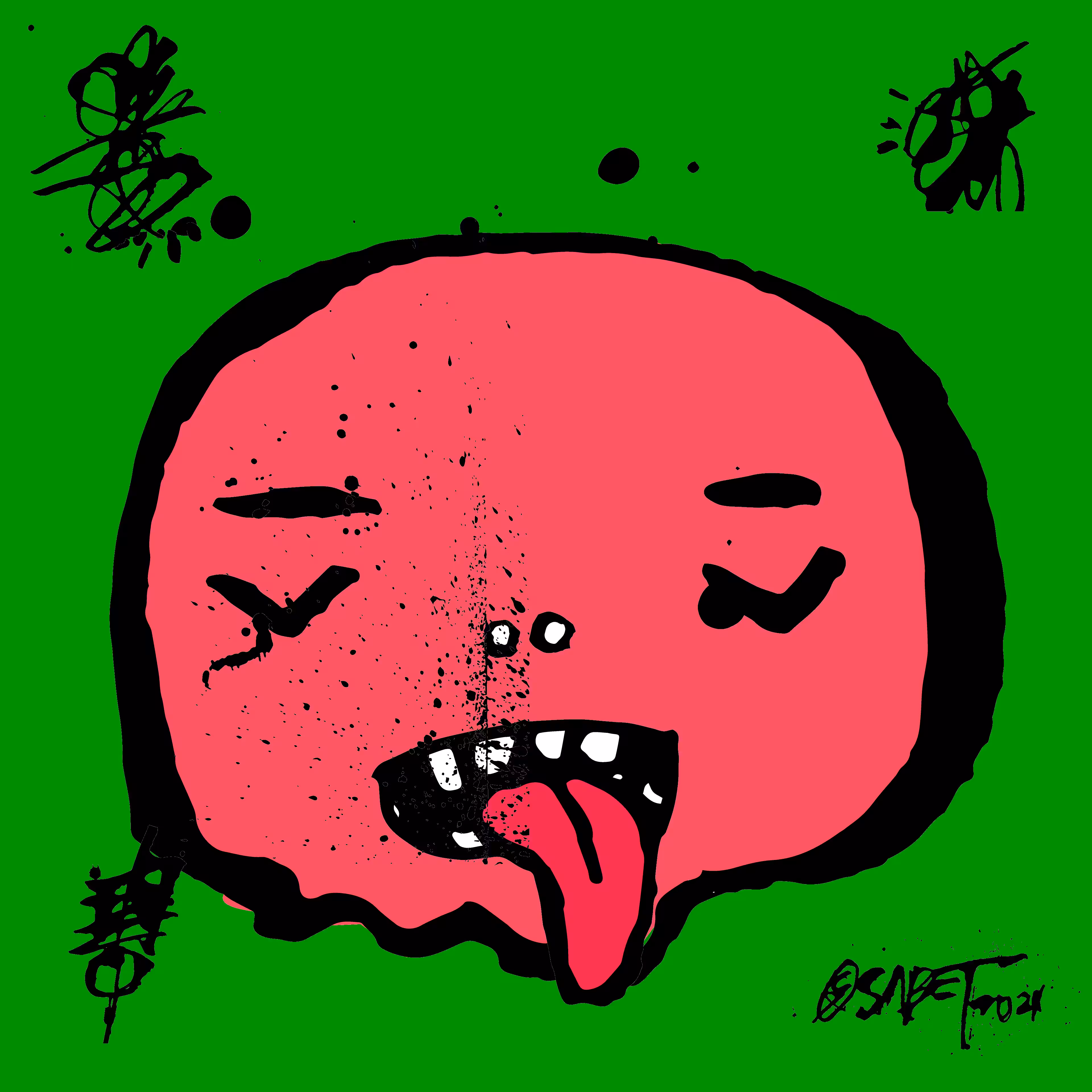 TOKYO PUNKS: TOKYO PUNK #0471
