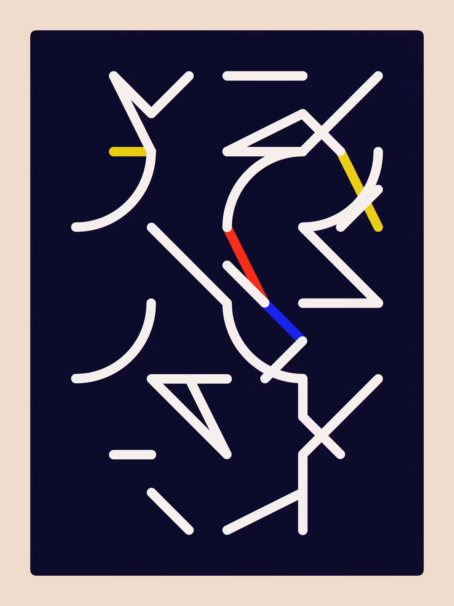 Sidereal #6