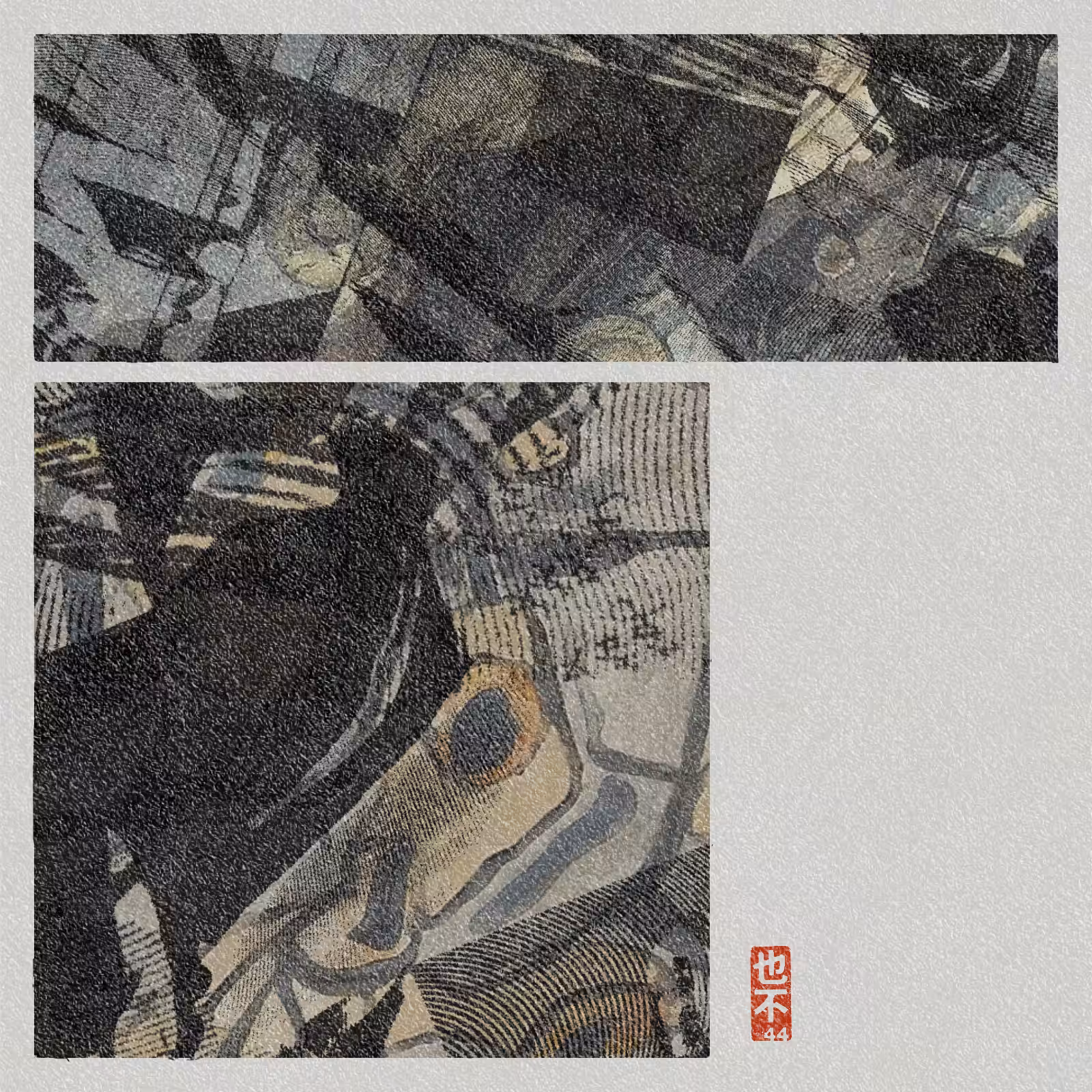 Steps of Yu - 禹步 (Yubu) #244