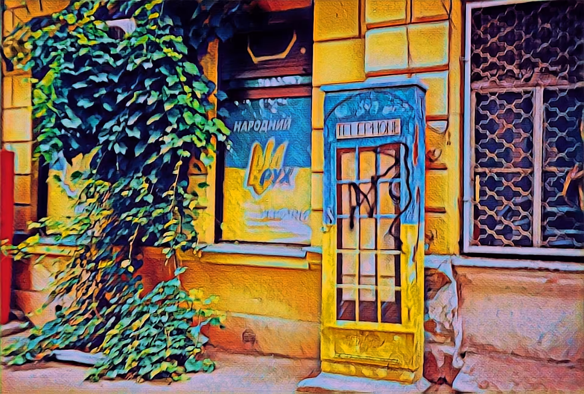 checkpoint: near the telephone booth