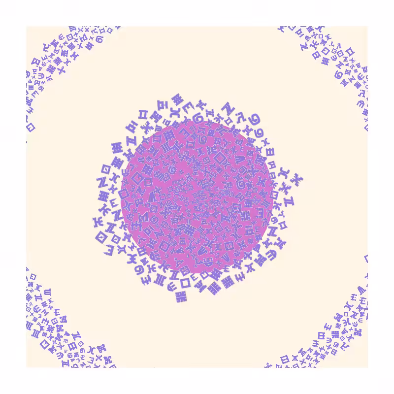 Cosmology of oneself #269
