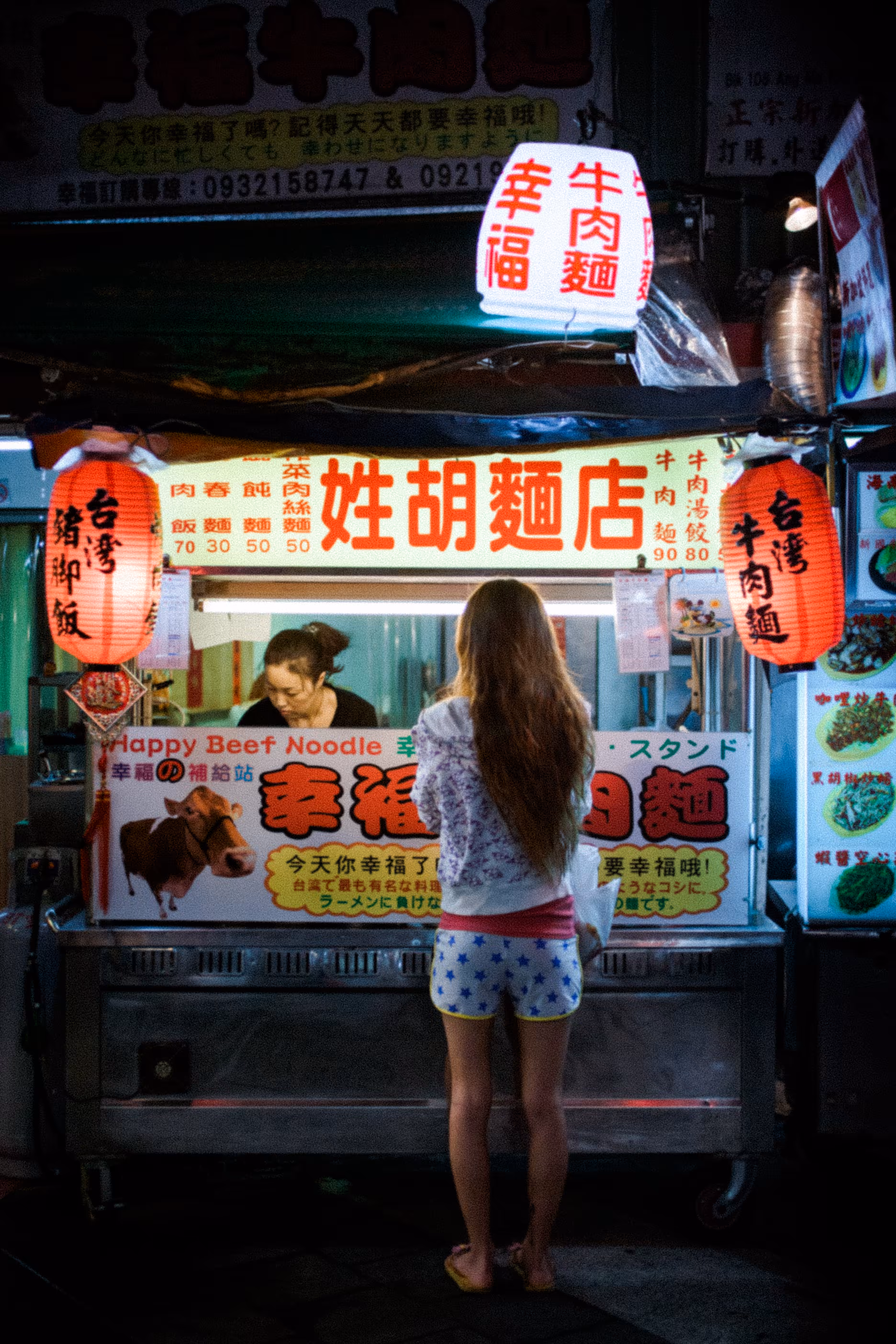 Taipei Kiosk Girl