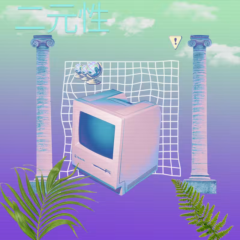 V A P O R W A V E DREAMING AGAIN #104
