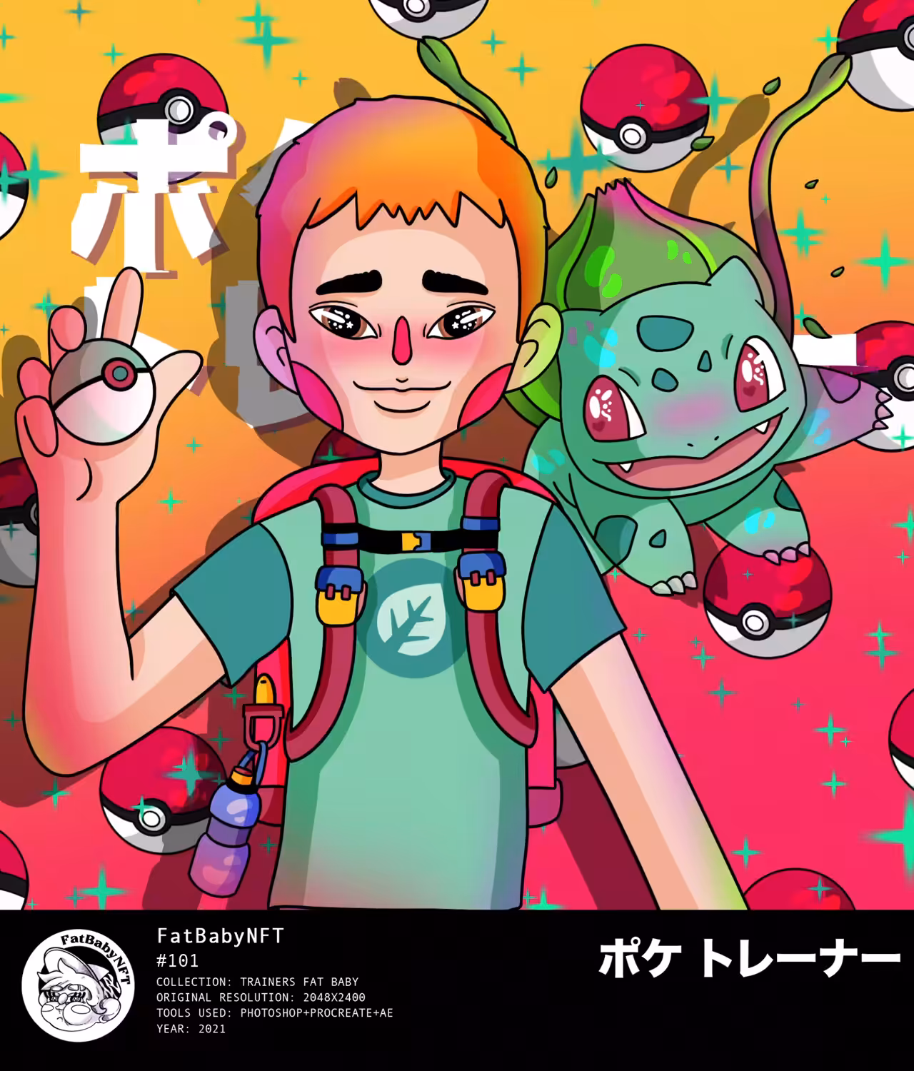 Anze Poke Trainer