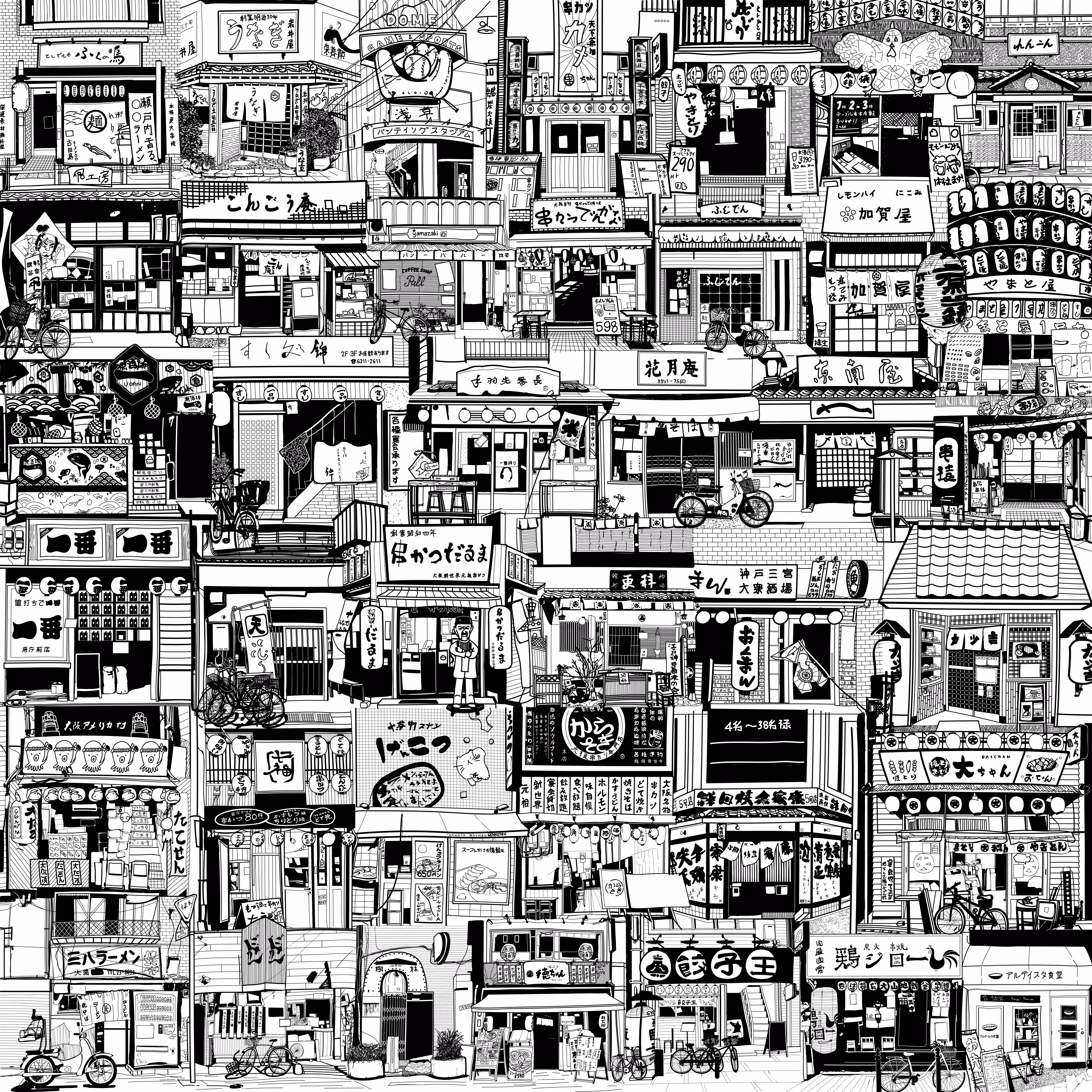 JPN II