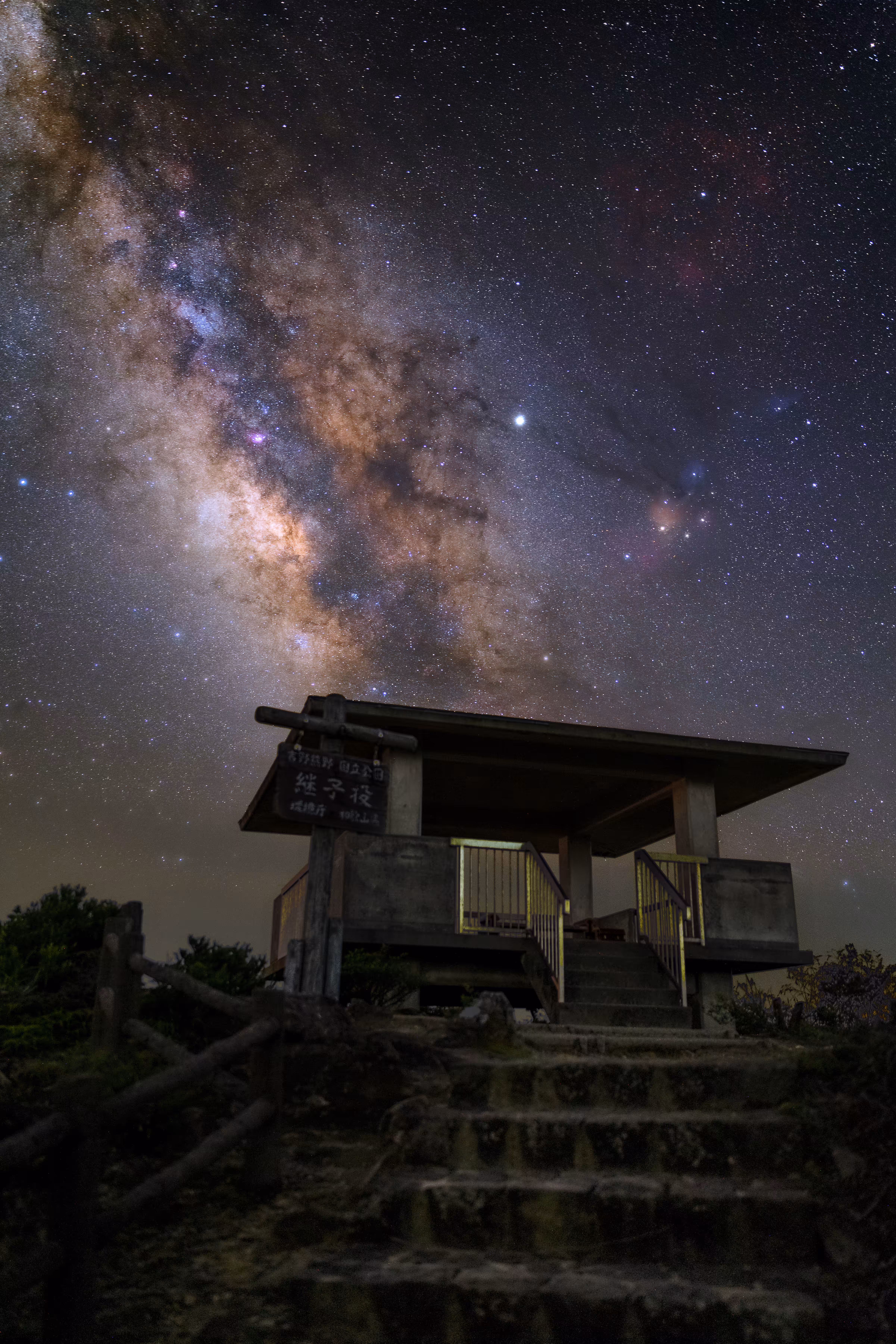 Night of Galaxy Express - 銀河鉄道の夜 -