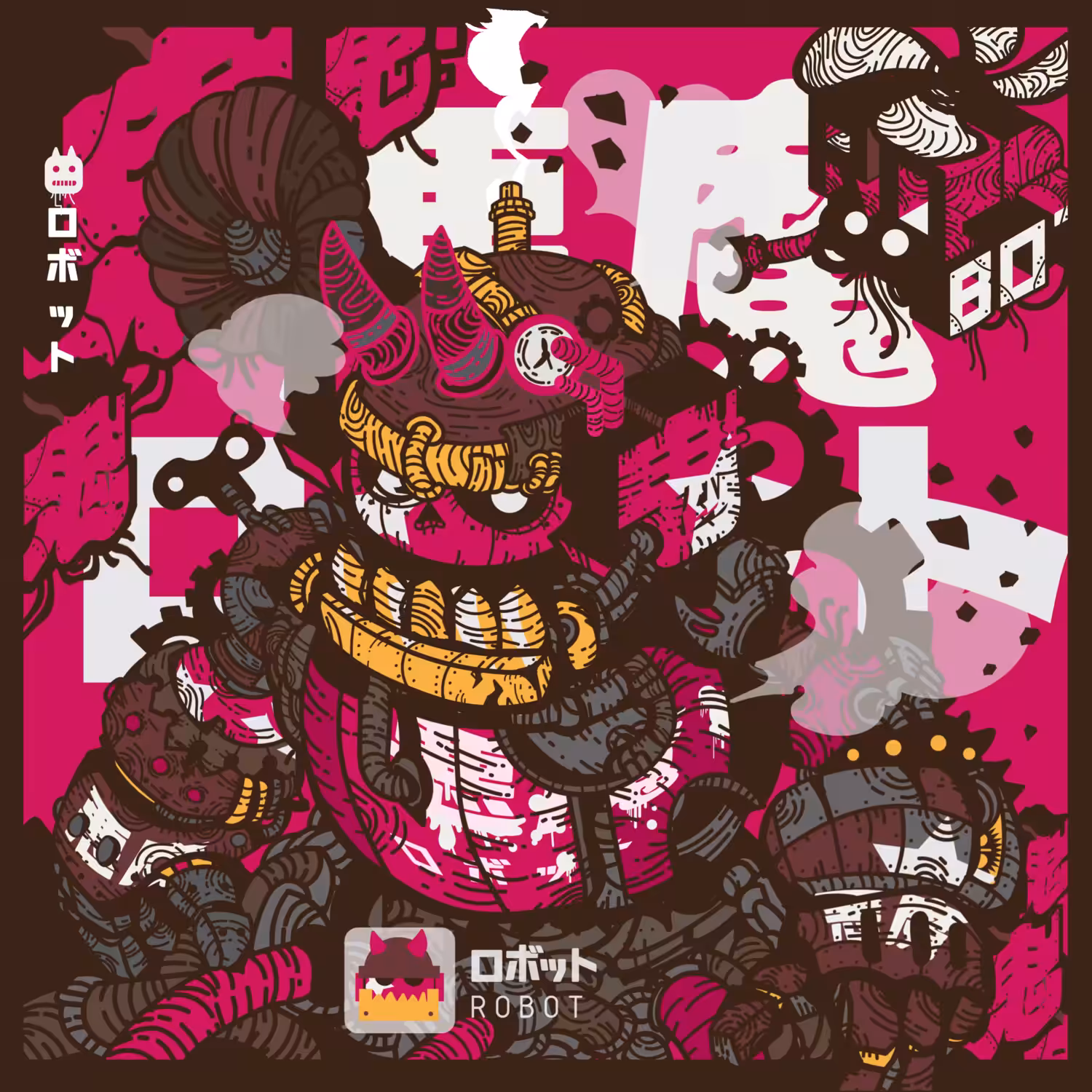 GIANT ONI BOT "鬼"