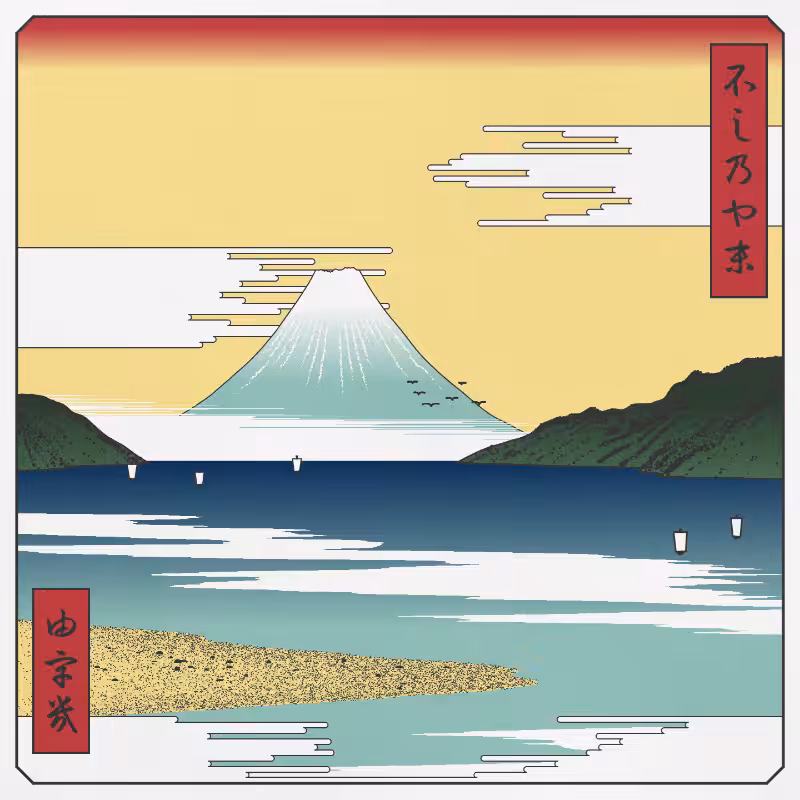 ukiyo-e seascape #471