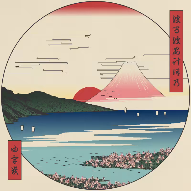 ukiyo-e seascape in bloom #50