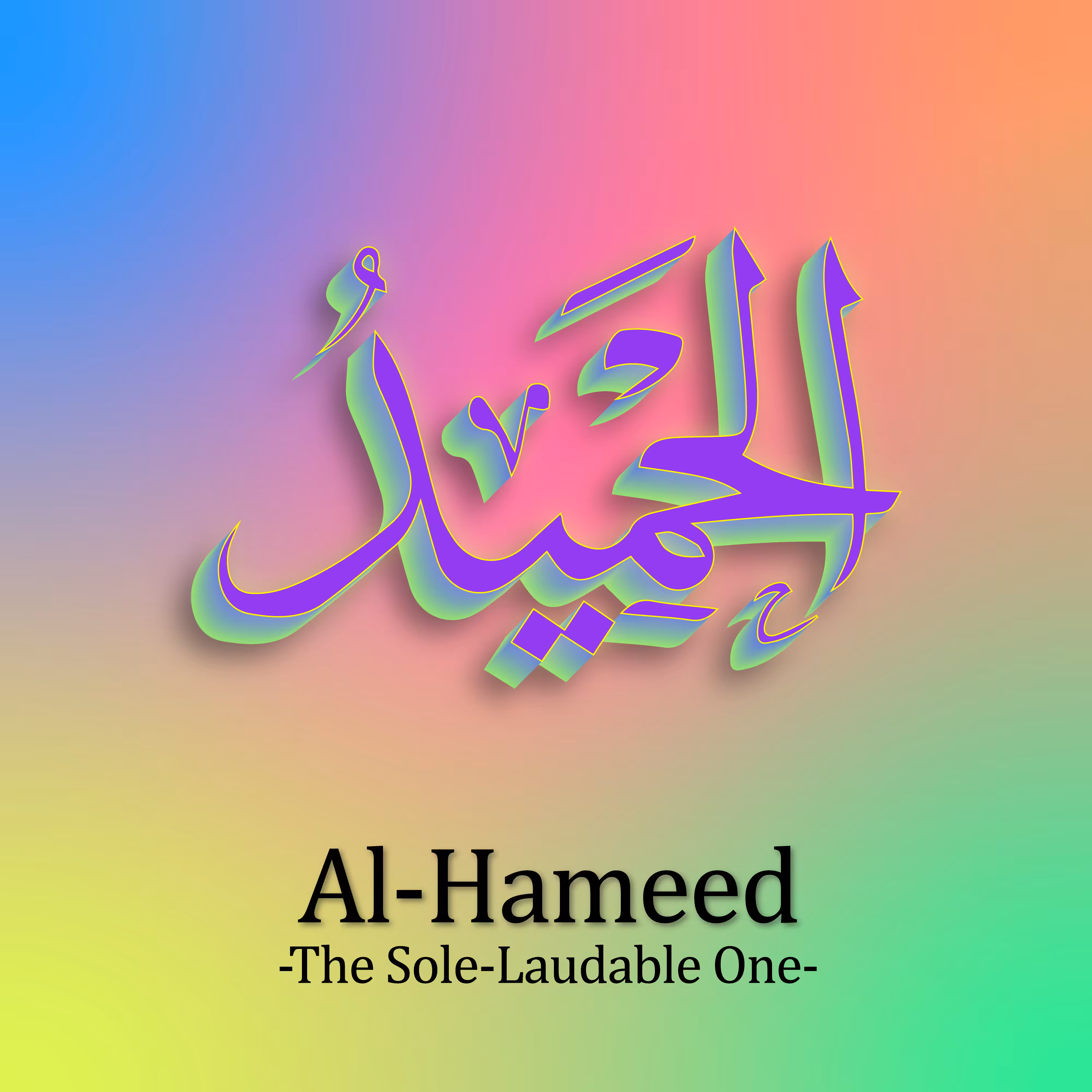 Al-Hameed #56