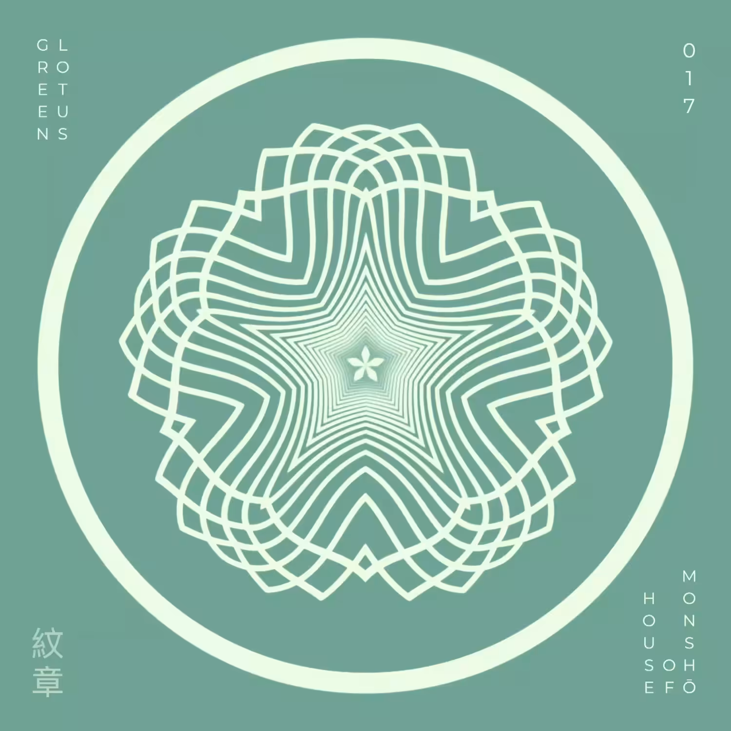 Green Lotus