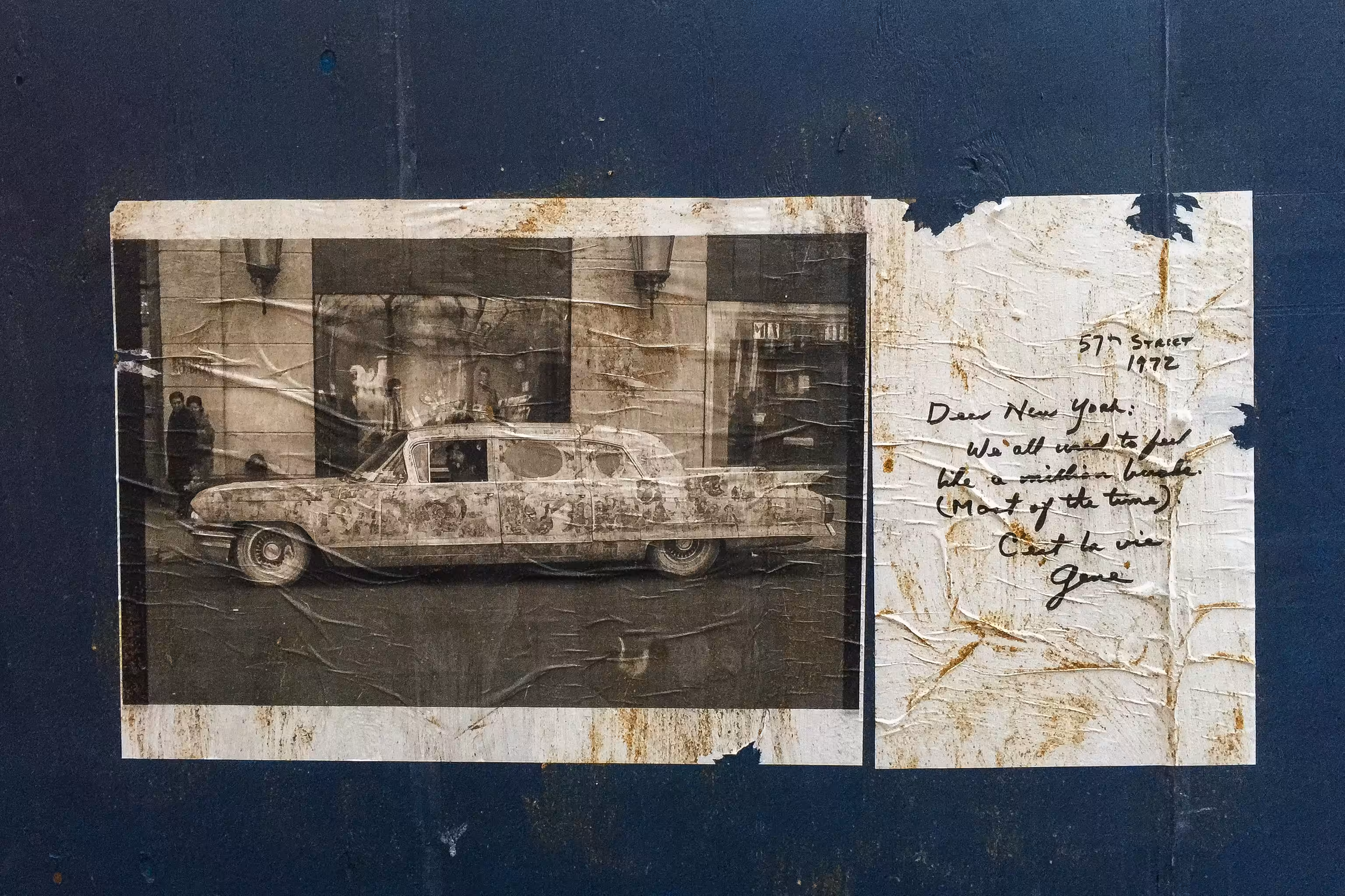 Trophy Car, #7