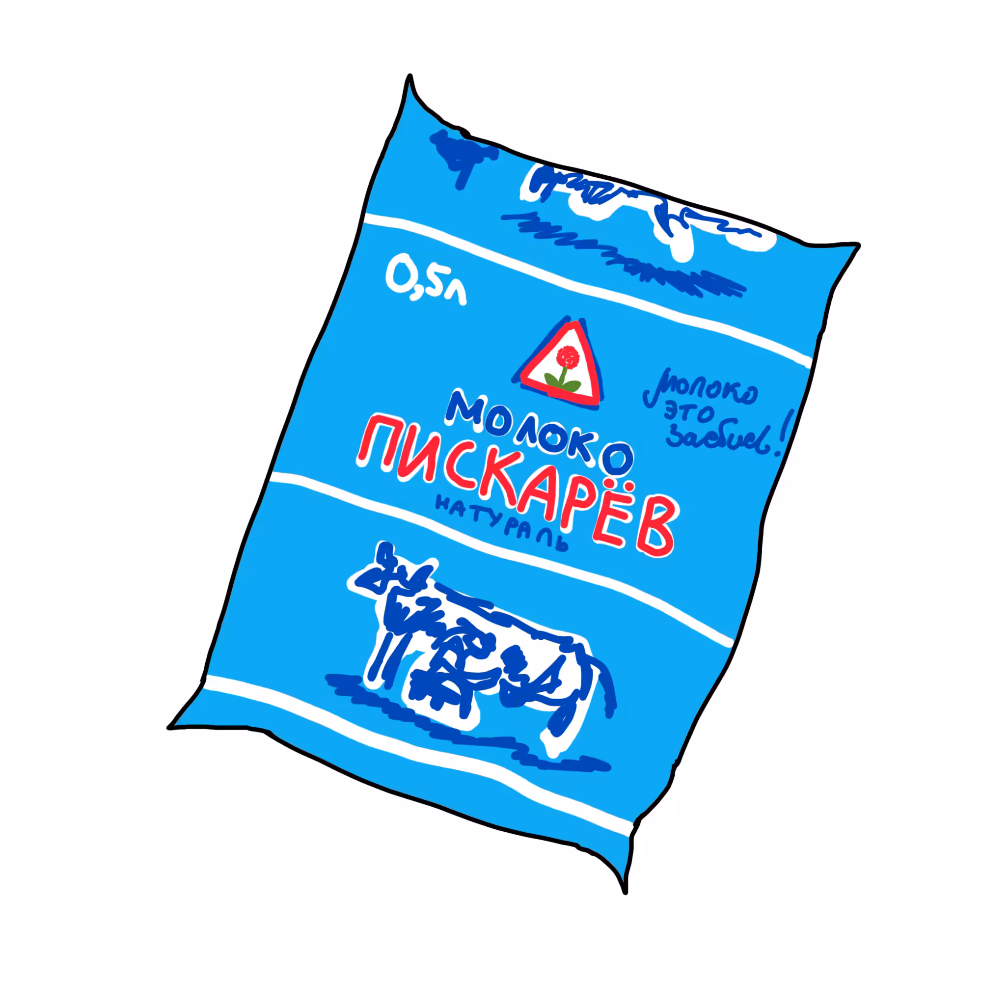[02] Rat Milk Very Best