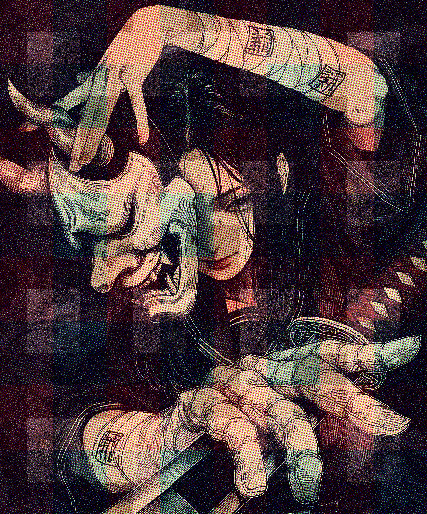 Shin’en 深淵