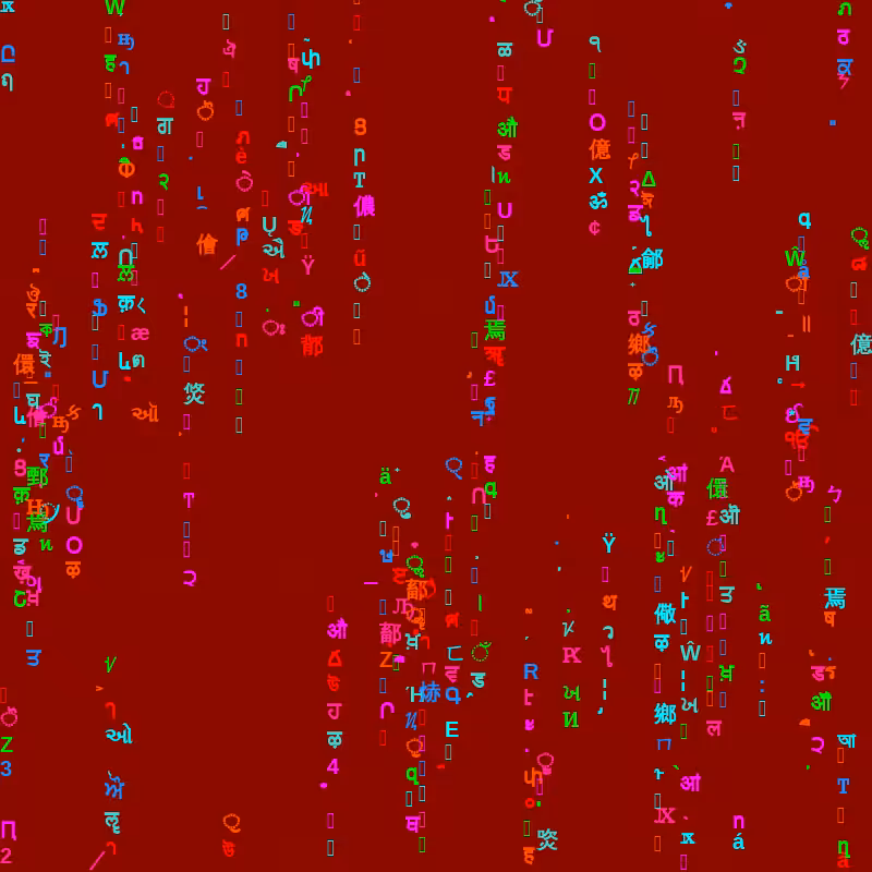 The  Matrix Colorful #4