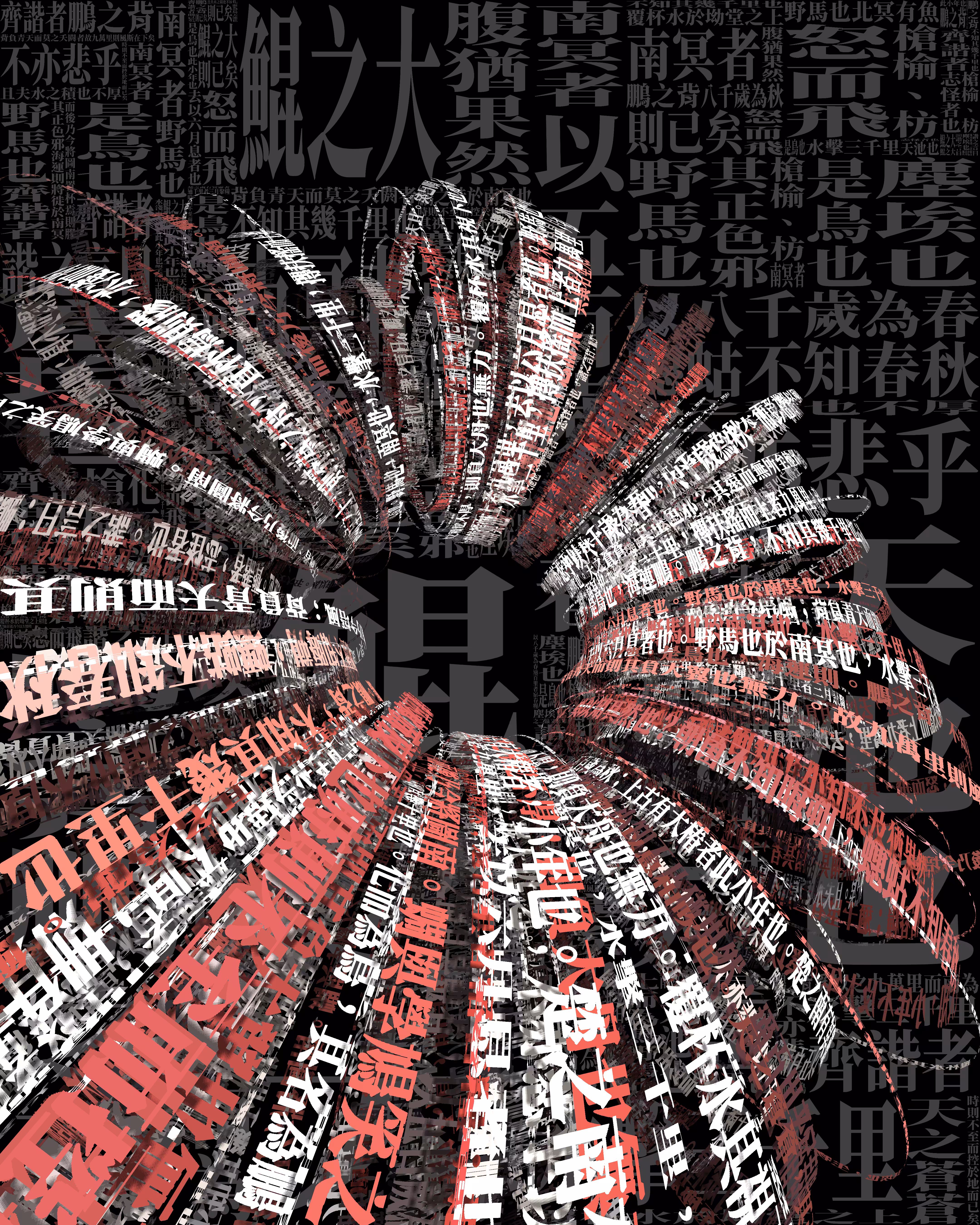 typography work 002