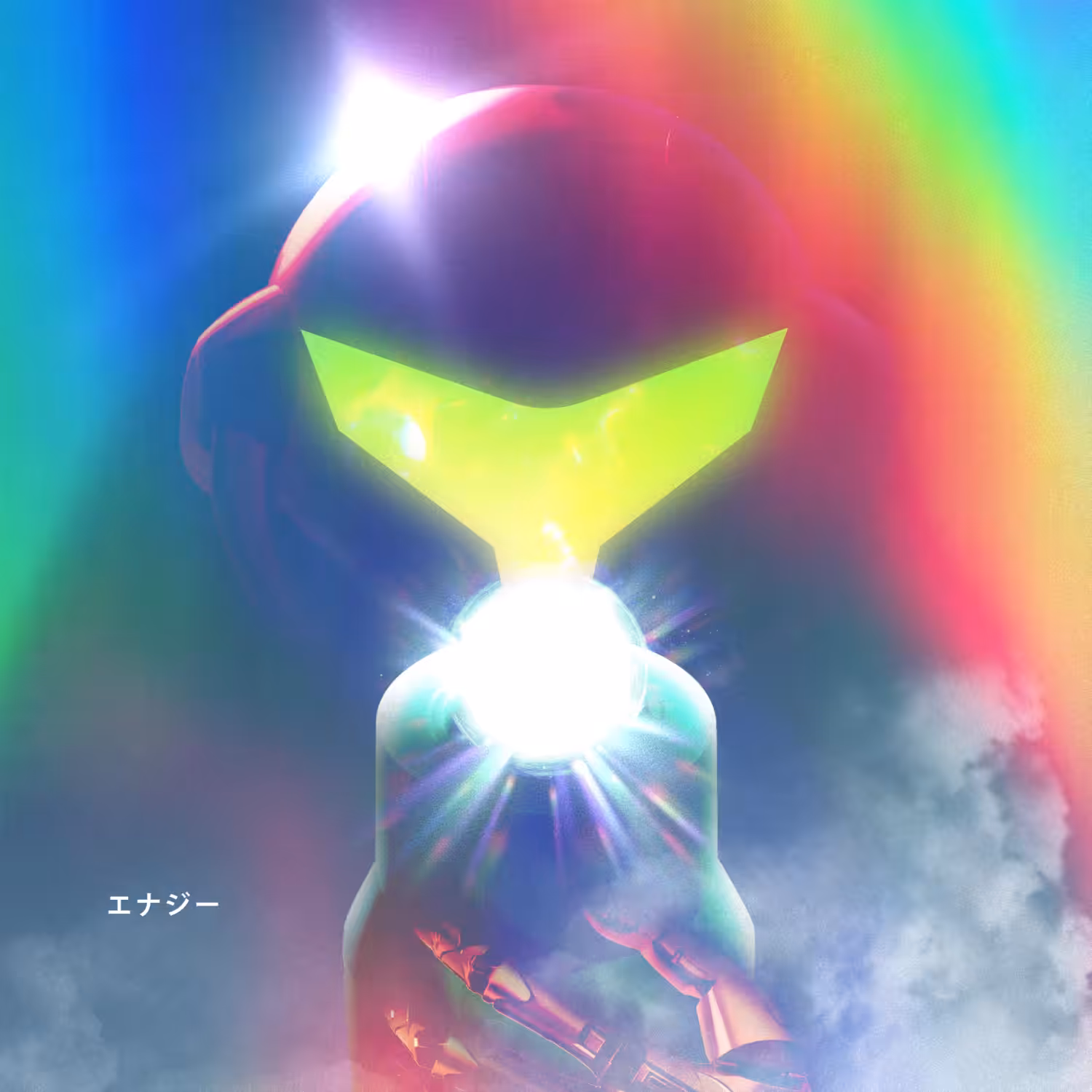 ENERGY BEAM