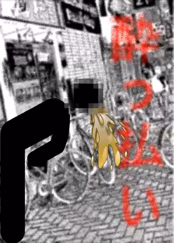 (っ◔◡◔)っ ♥ 日本で酔っ払い ♥ #3