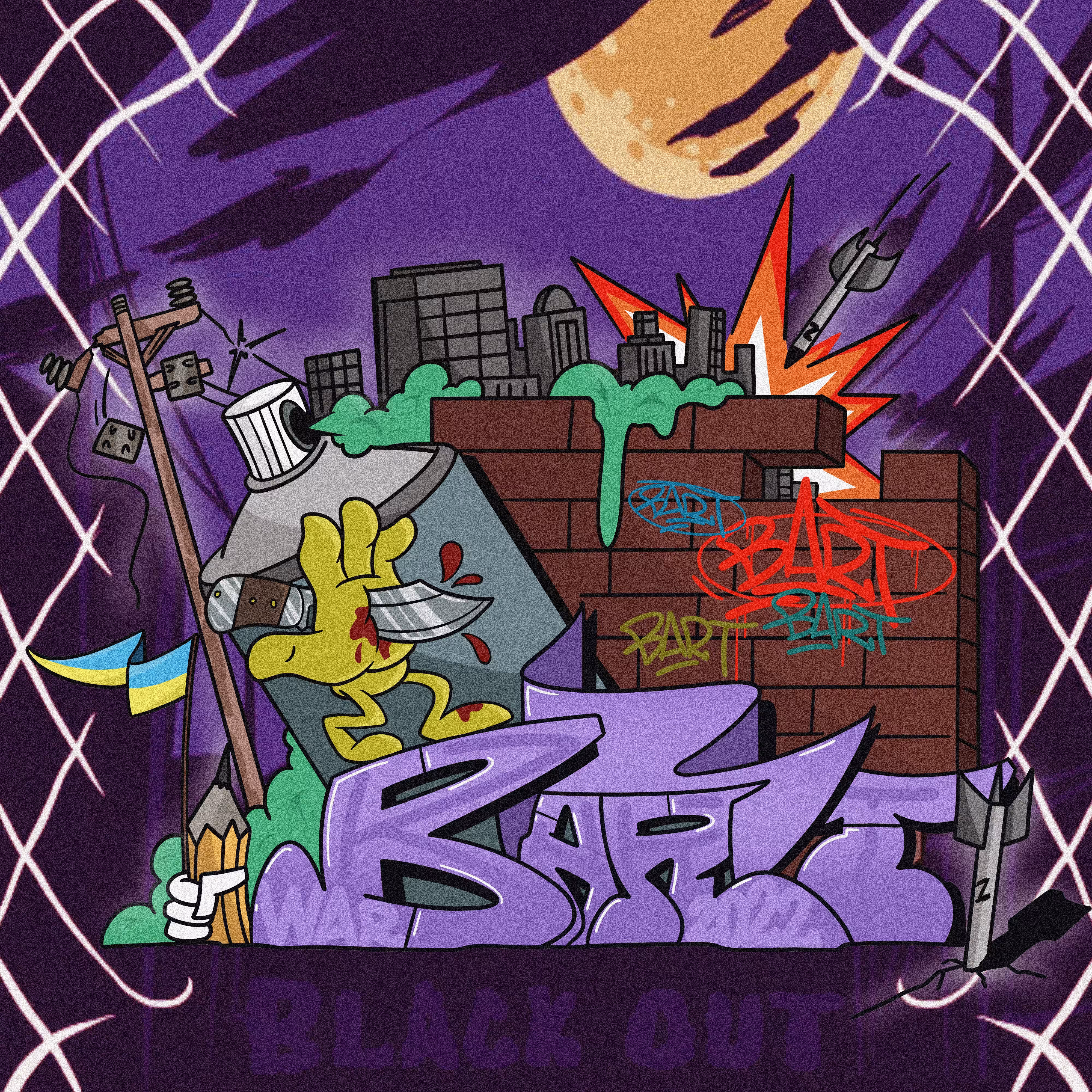 Black out