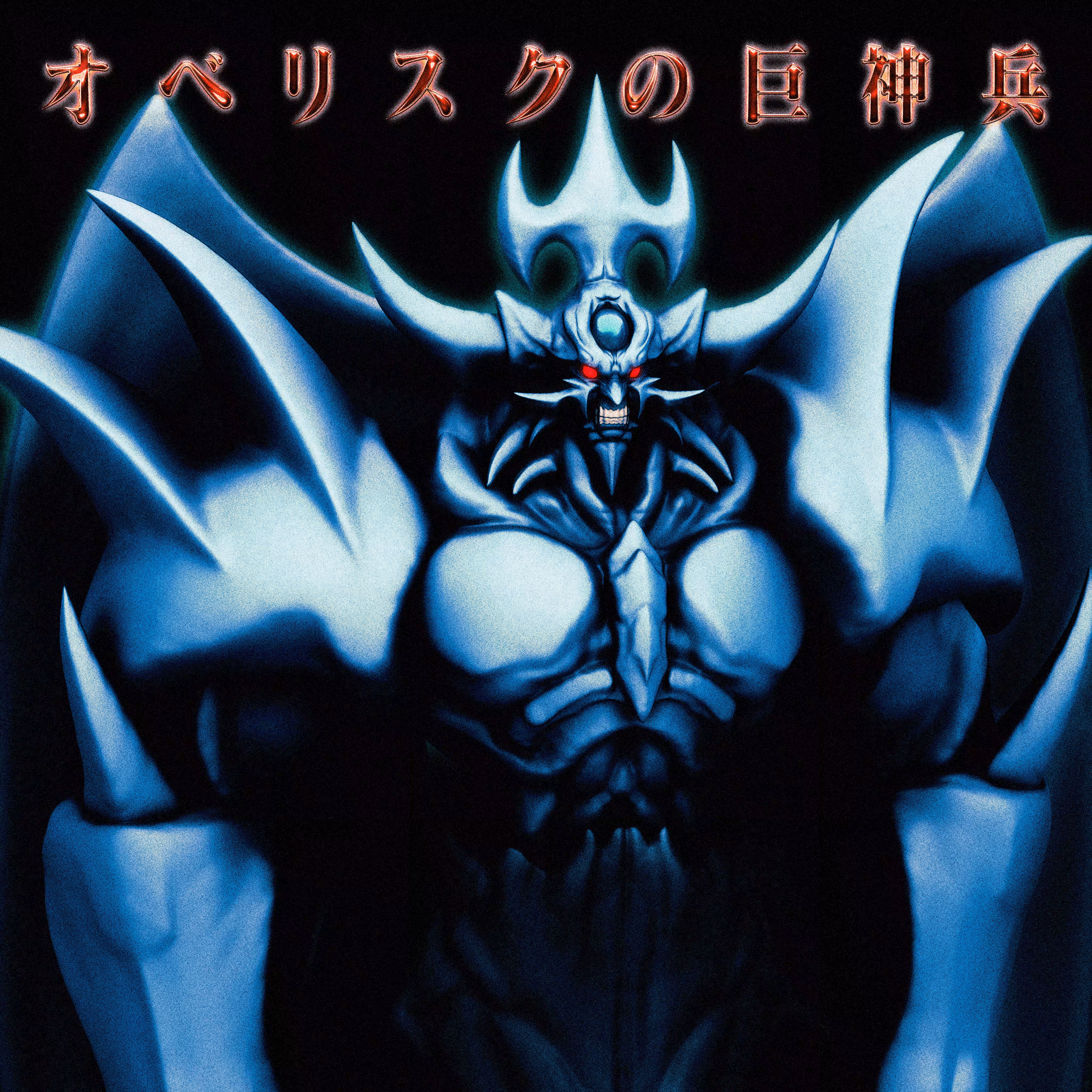 OBELISK THE TORMENTOR