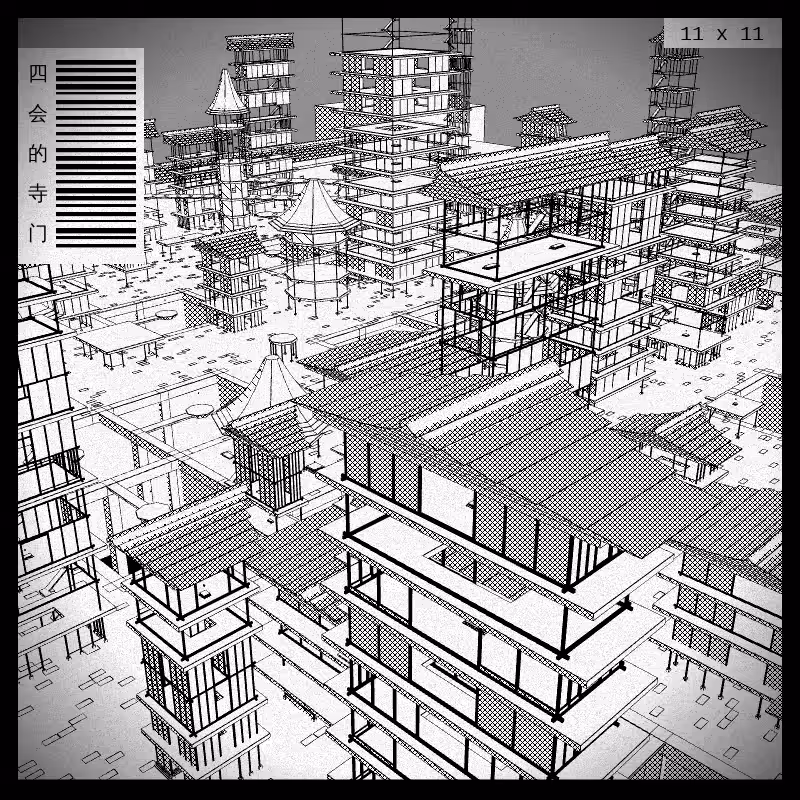 anaverse - Forbidden cities #445